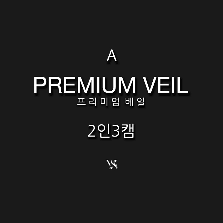 더베일스토리 대표 이미지