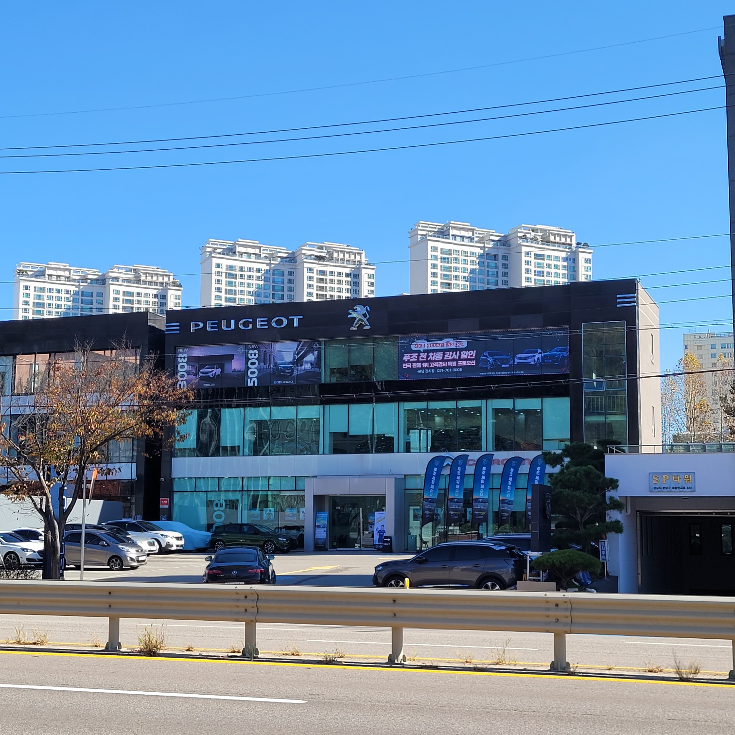 에펠오토 푸조 분당전시장