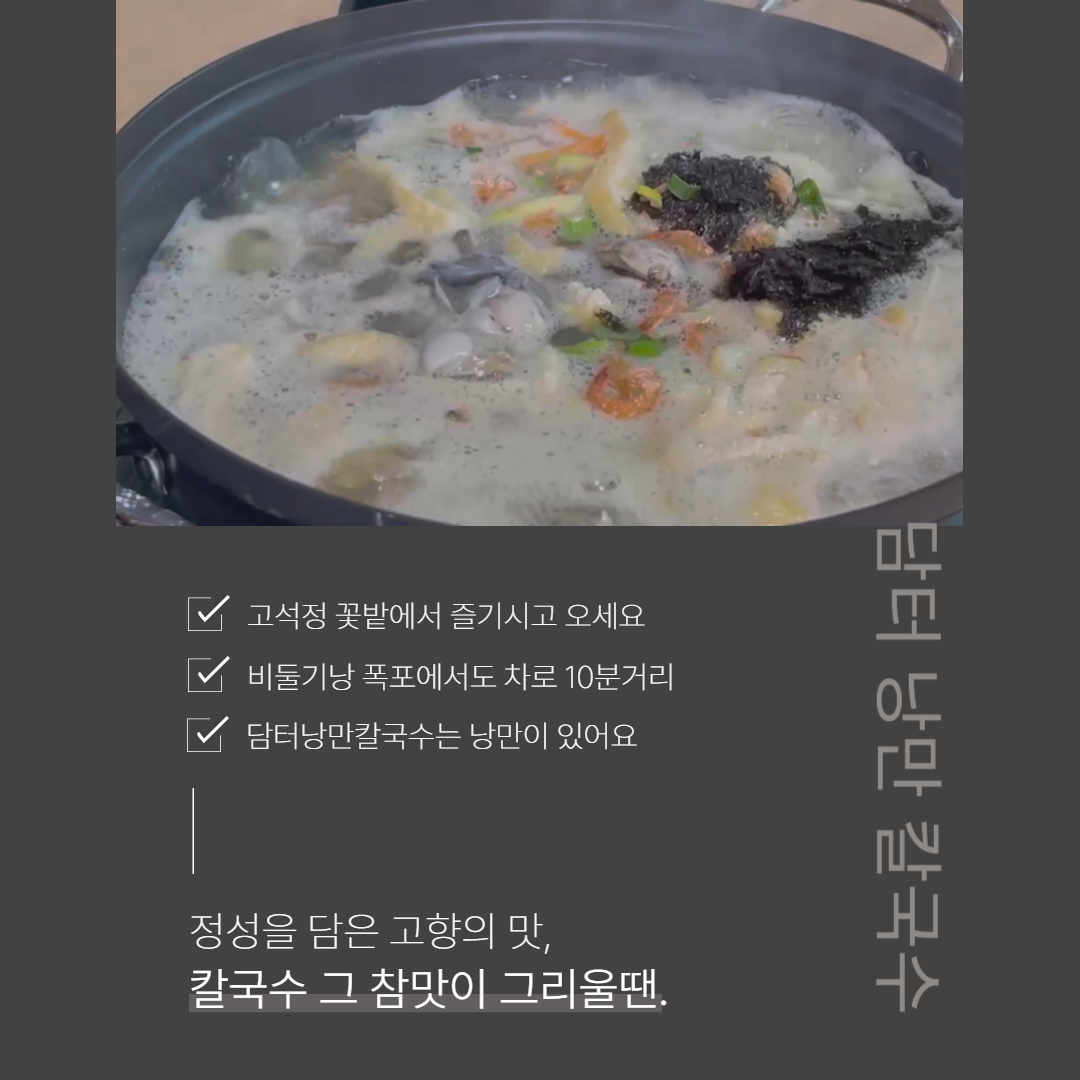 낭만 설명사진