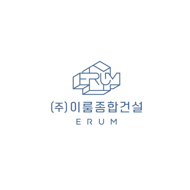 이룸종합건설