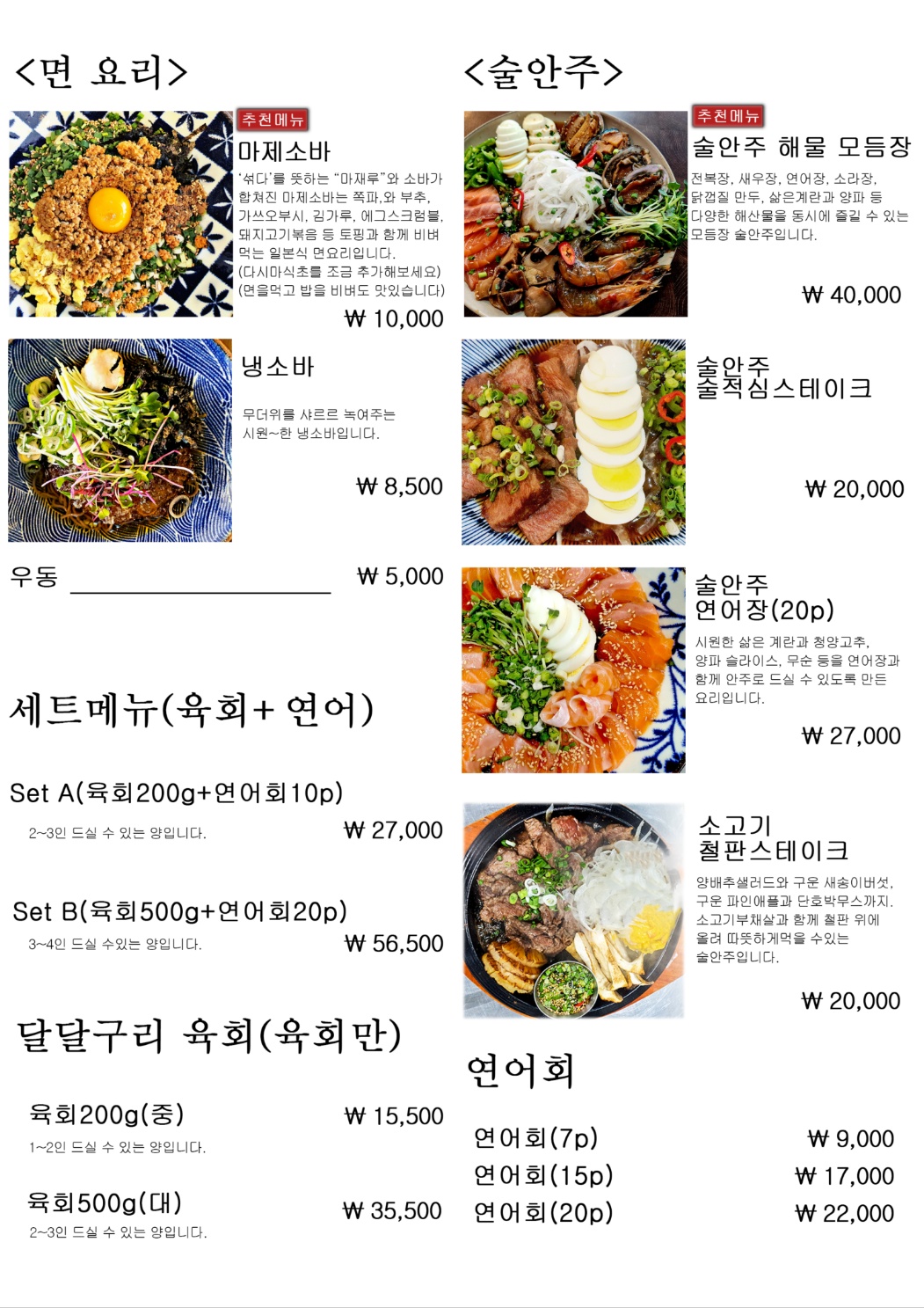 달 보드레