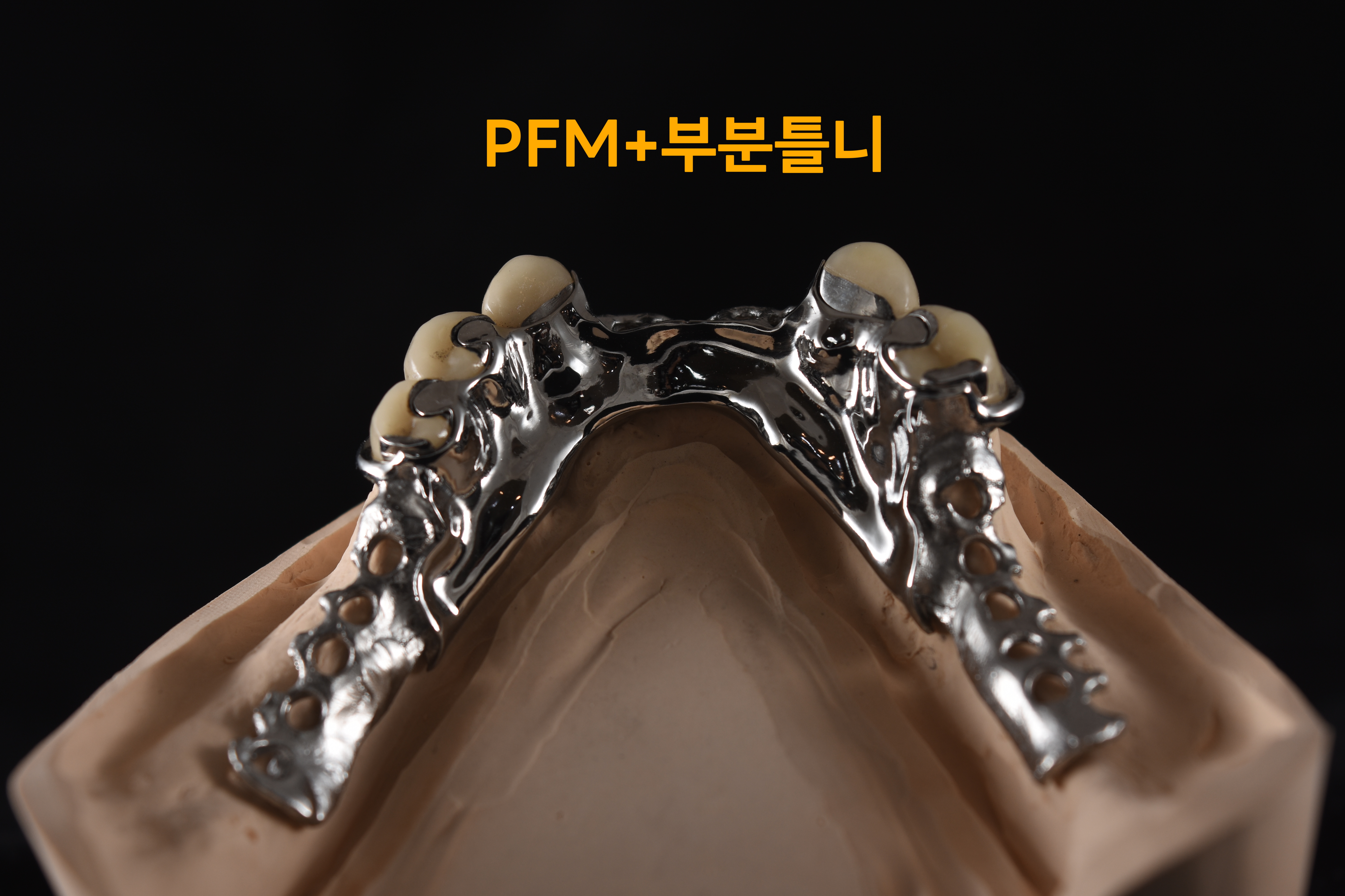 하트덴탈랩 대표 이미지