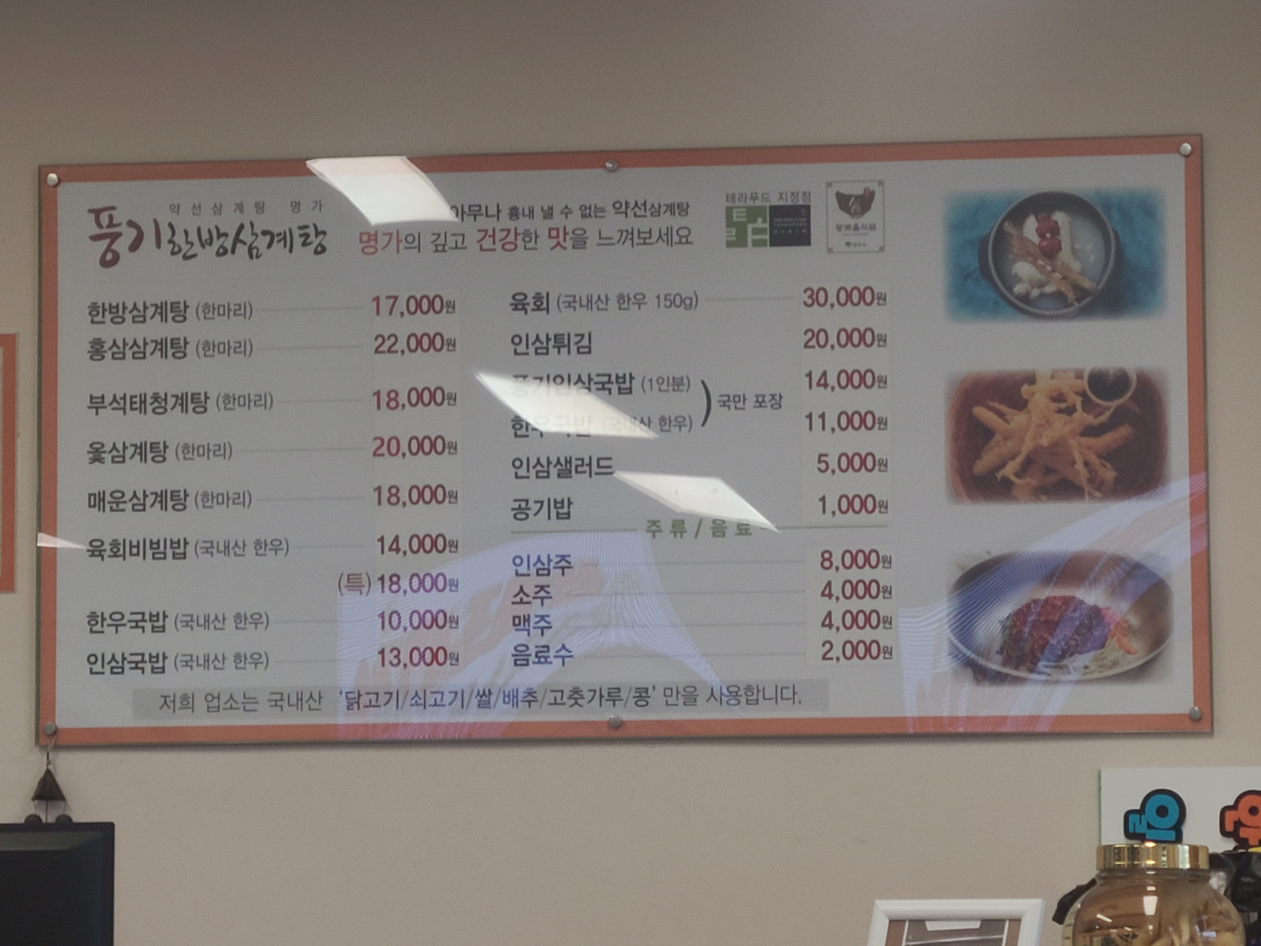 요약 정보 이미지