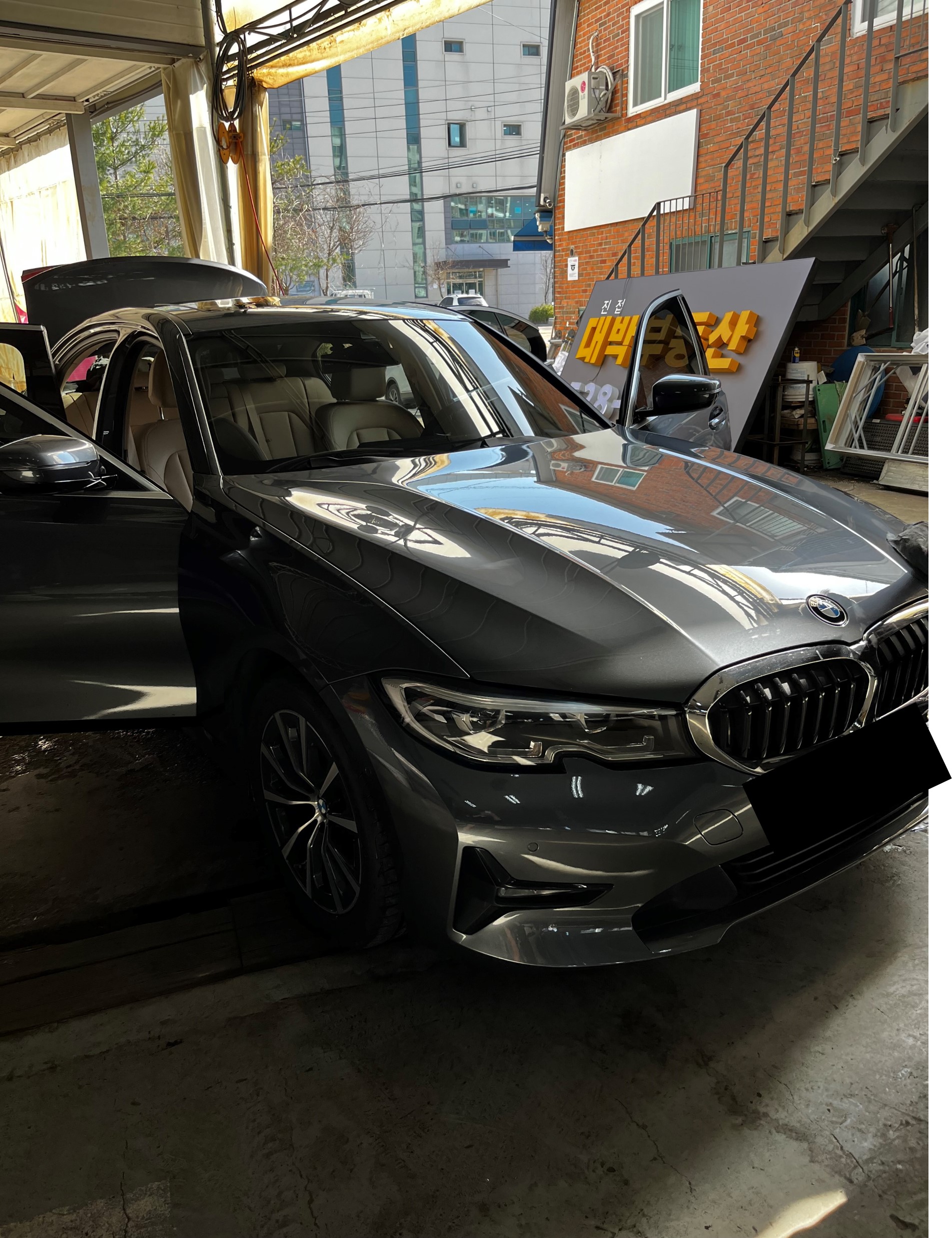 정상카센타 세차장