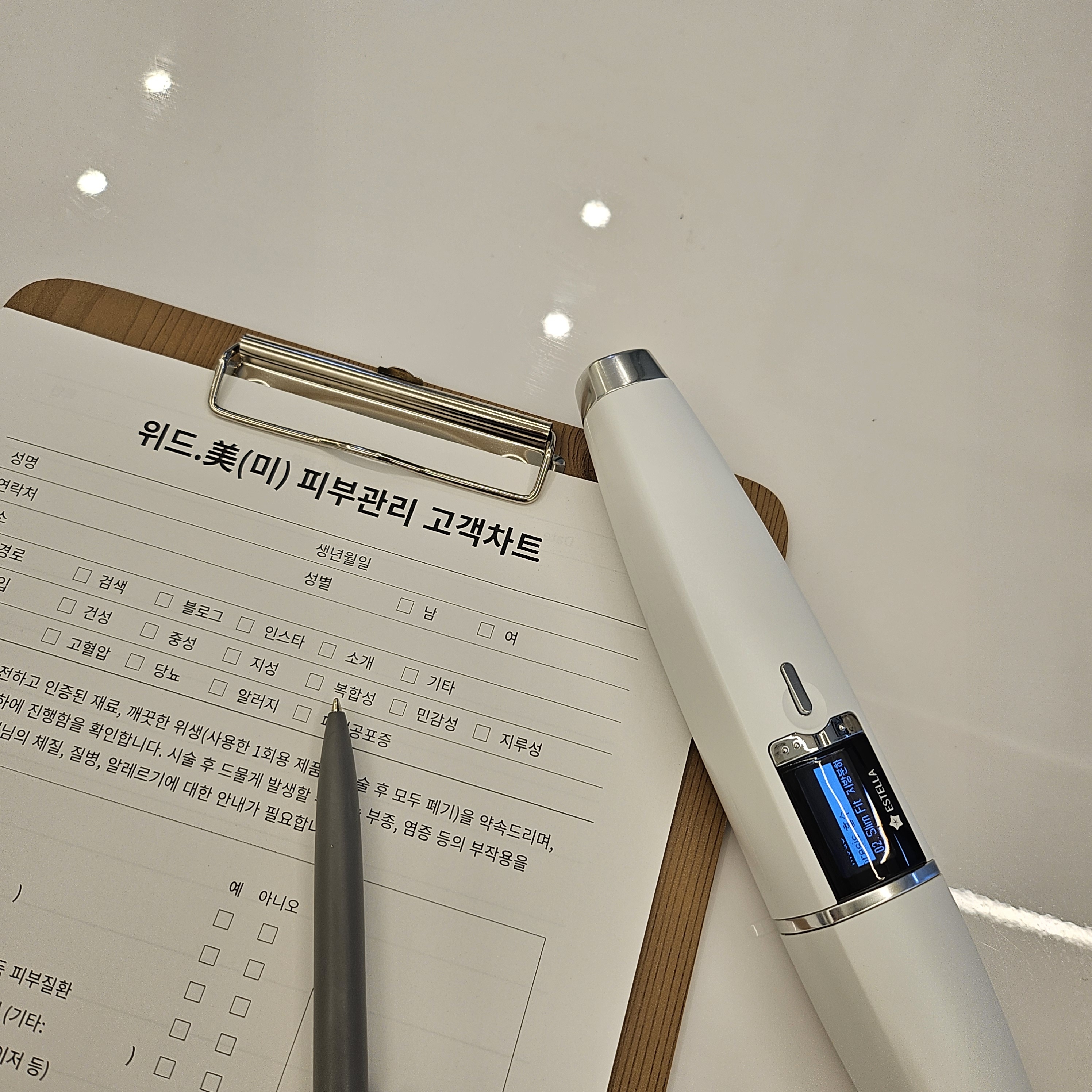 위드미 평택점