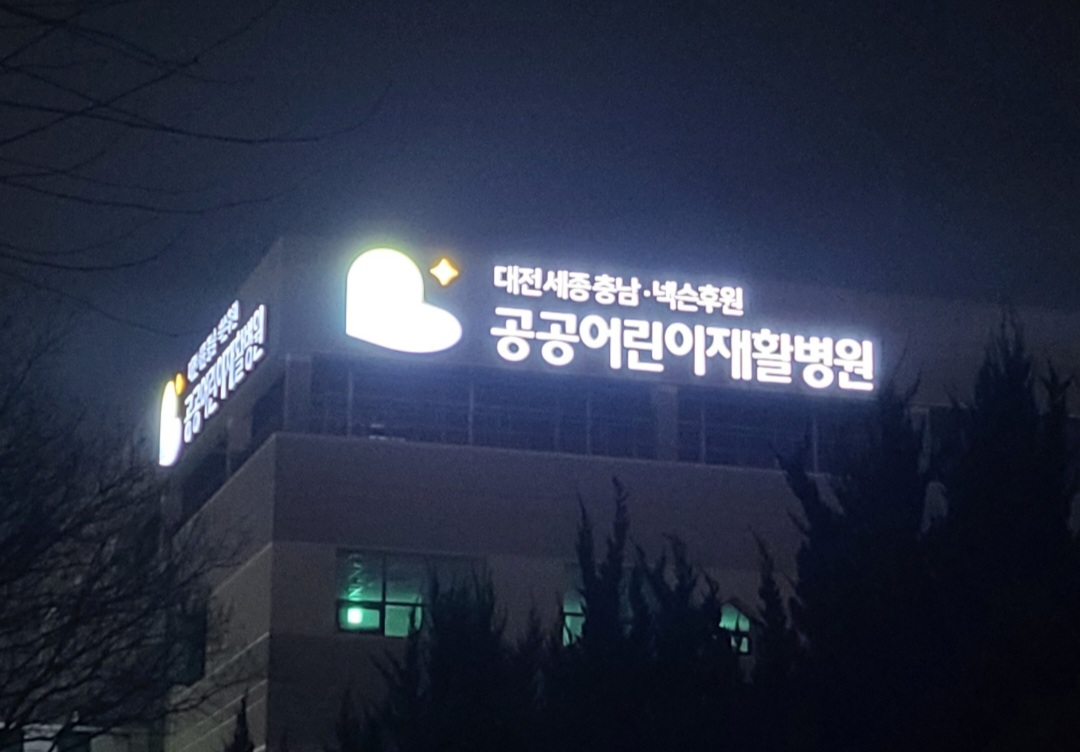 간판 탑 인테리어 금속창호