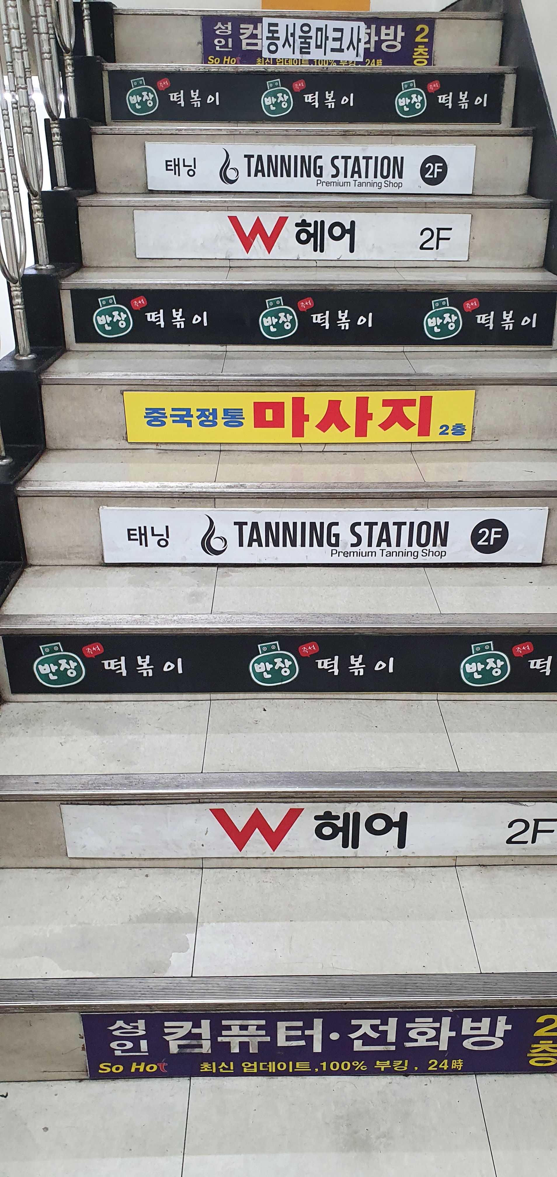 강변힐차이나 photo 8