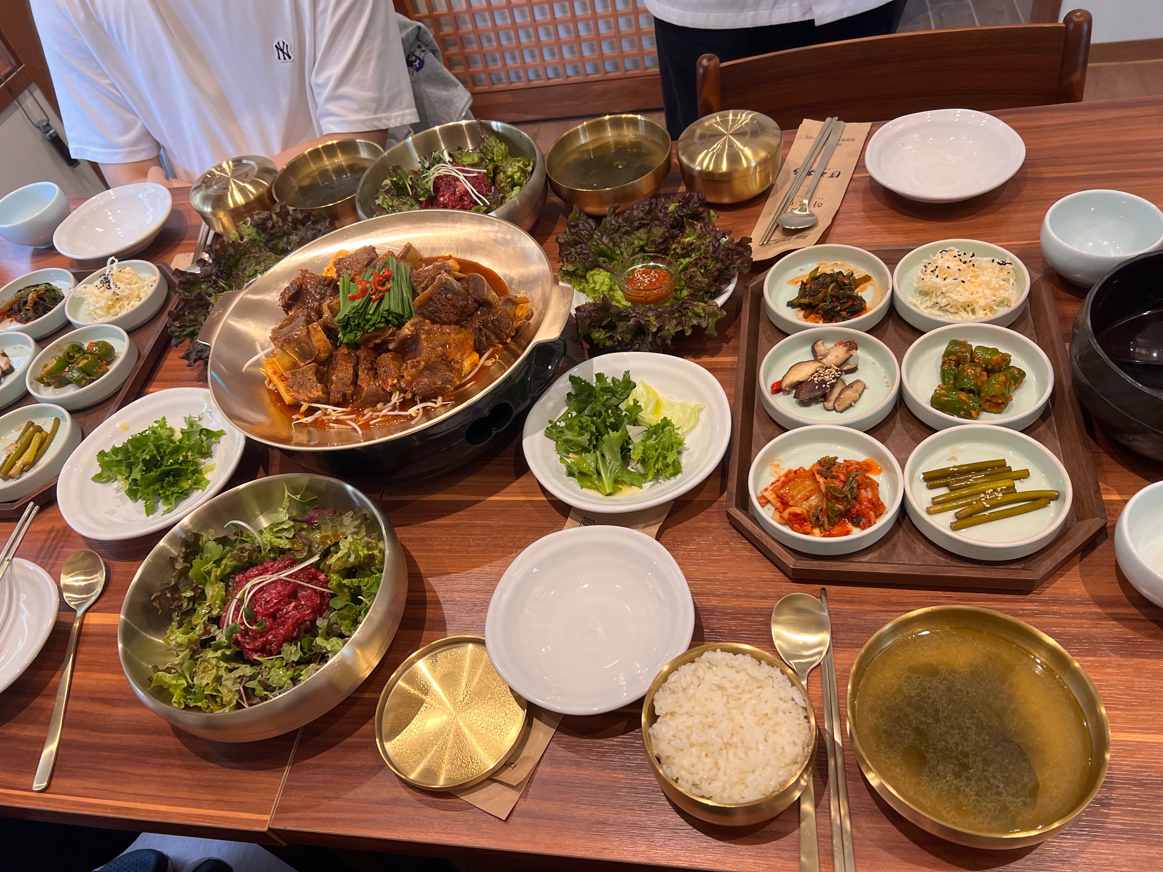 해온정