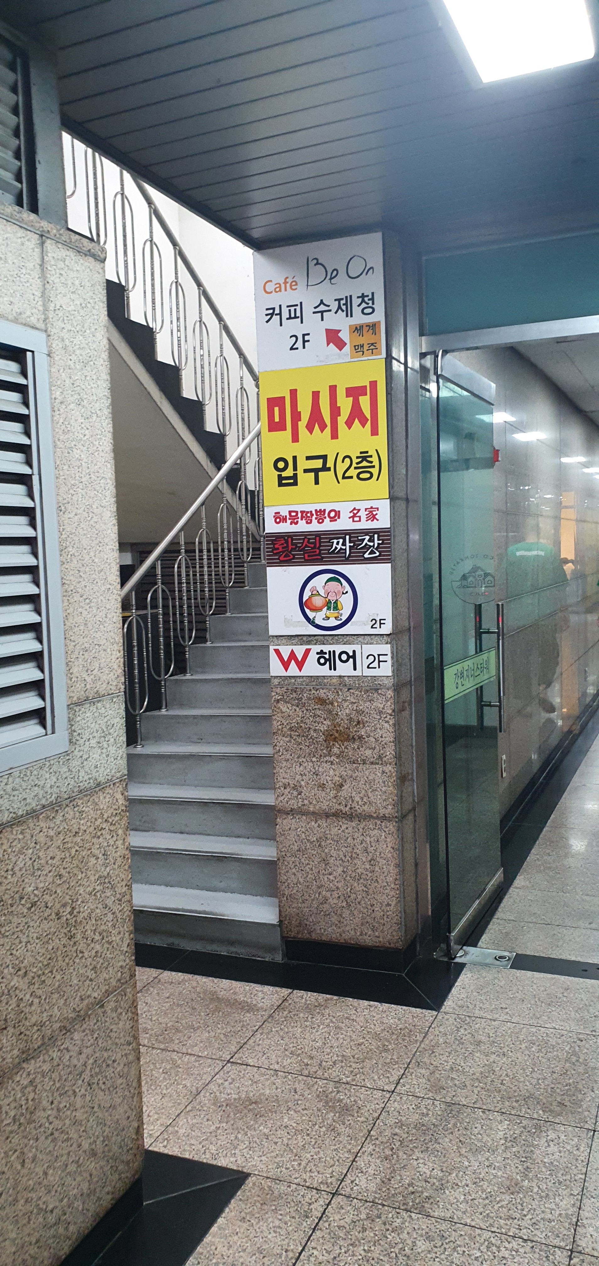 강변힐차이나 photo 7