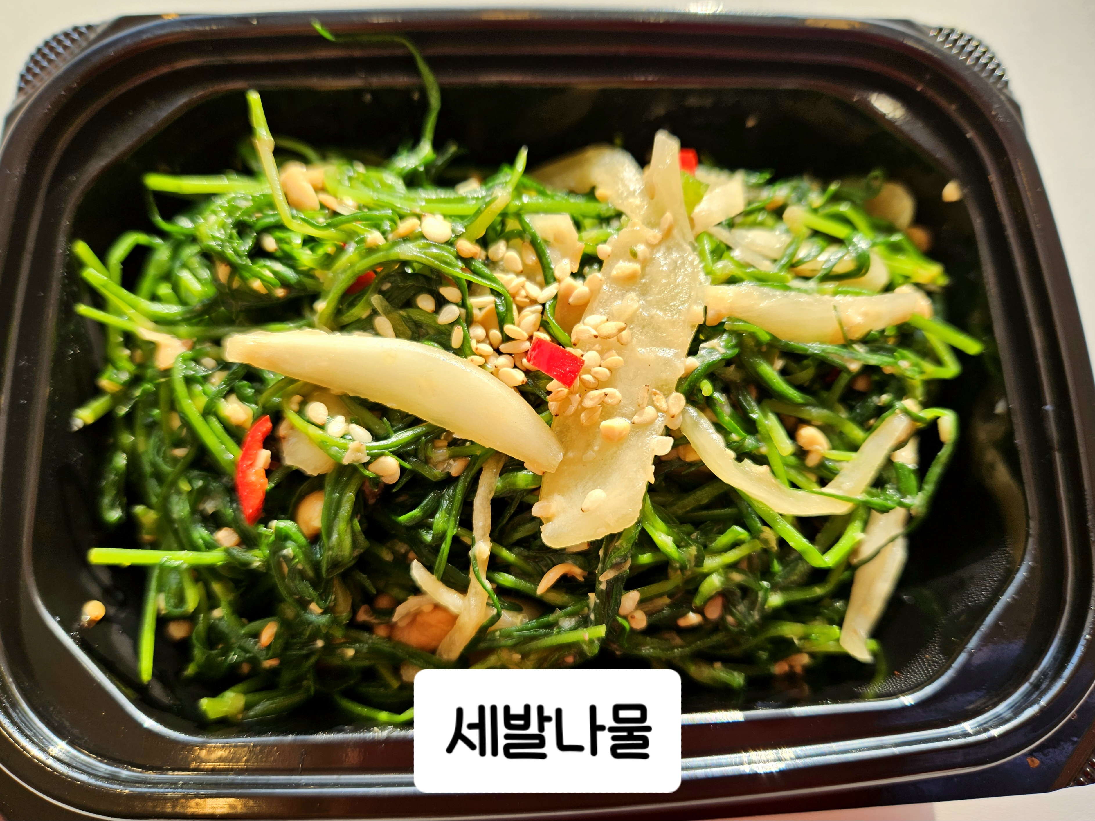 외할머니반찬