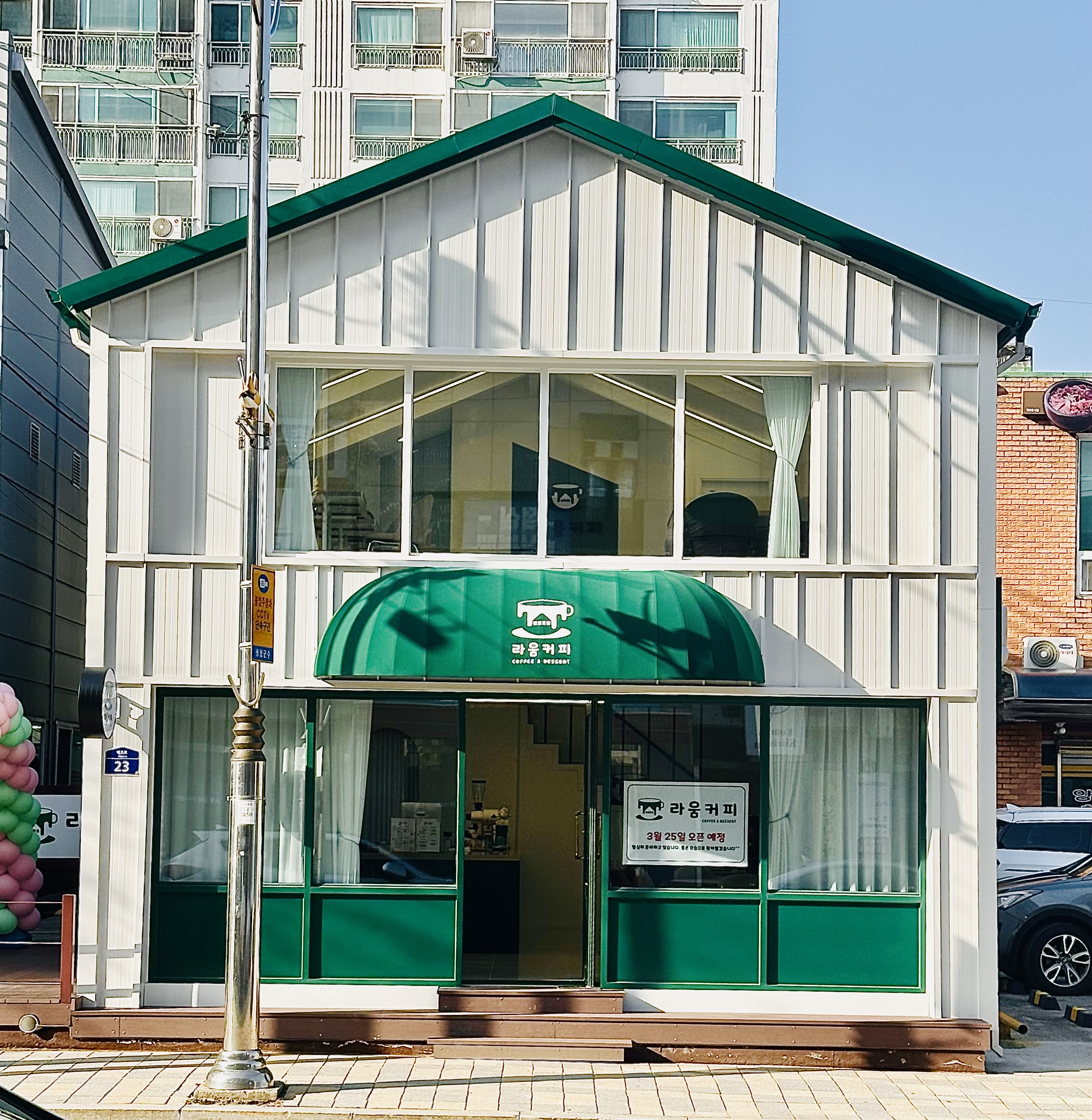 라움커피 설명사진