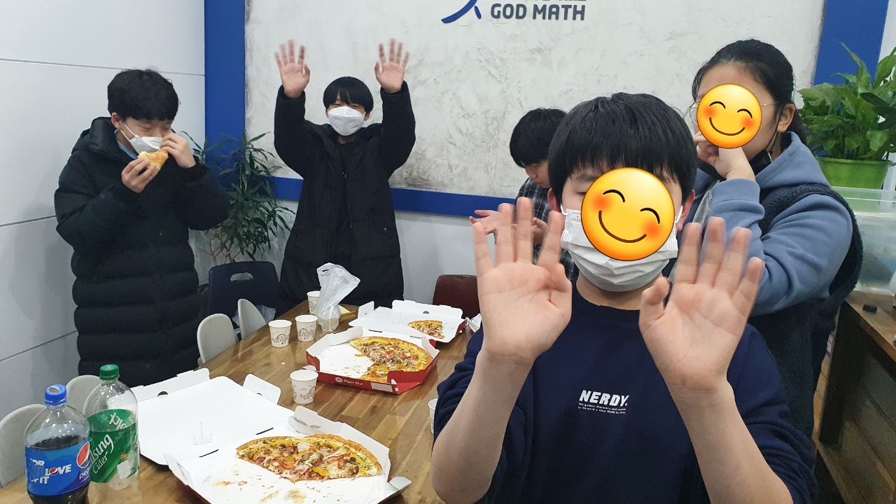 갓매쓰수학학원