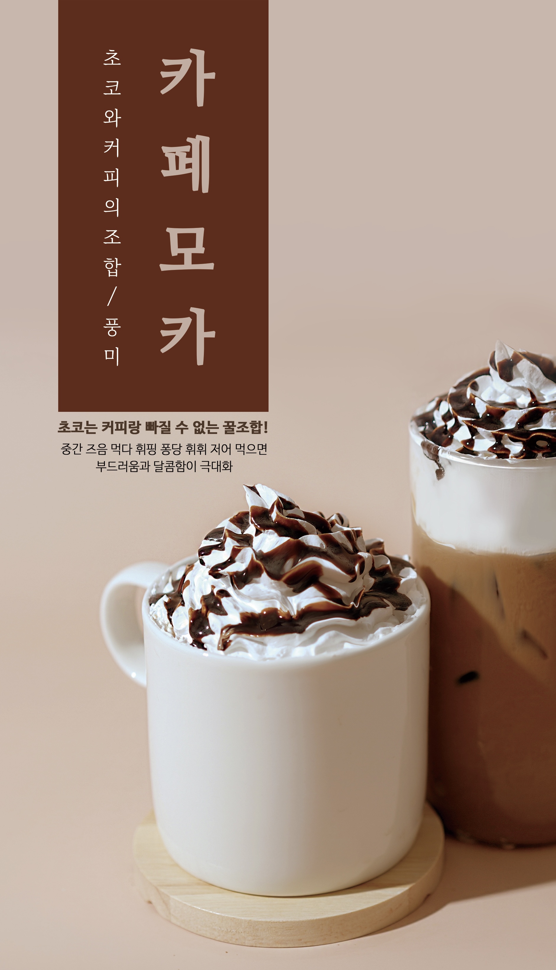 하삼동커피 평리뉴타운점