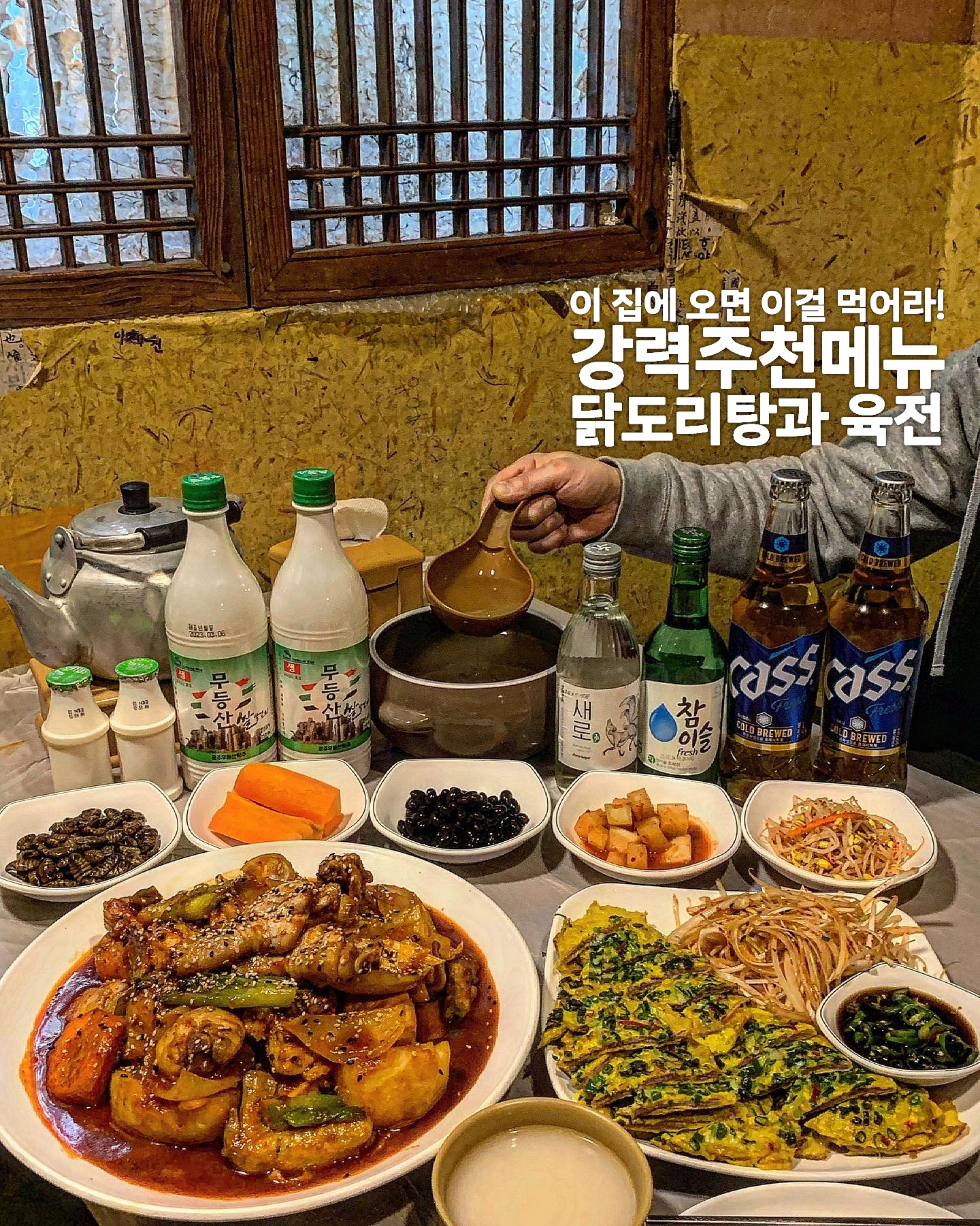 표주박