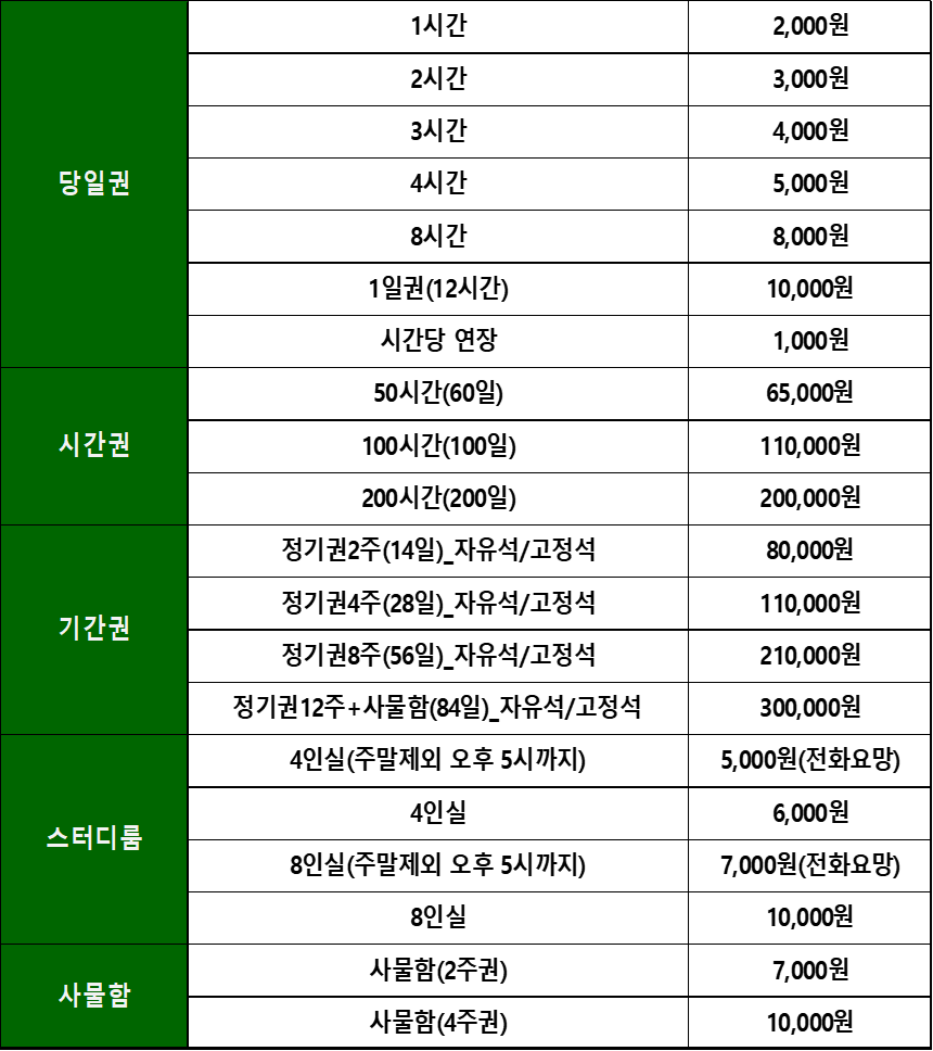 업체사진