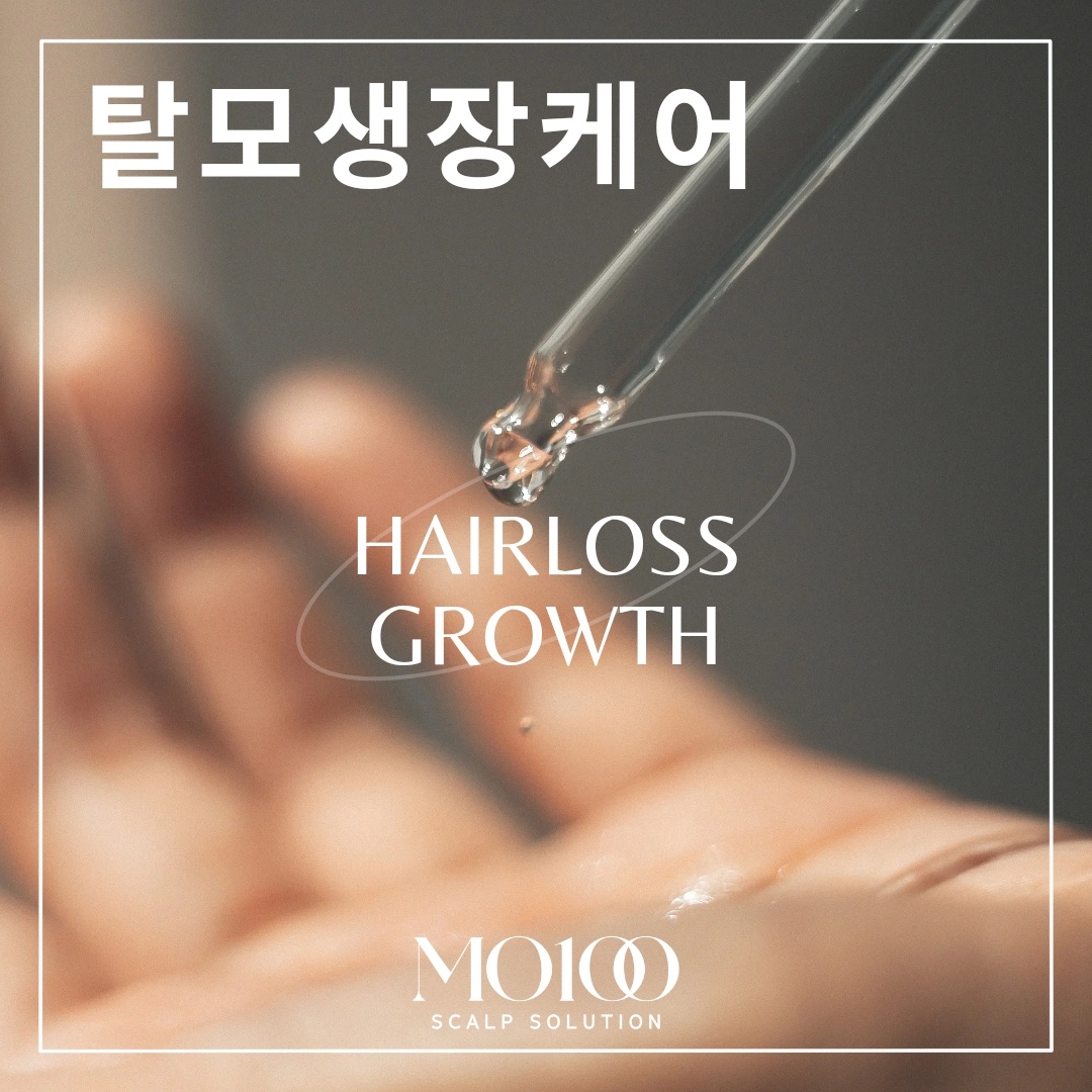 리데이헤드스파 파주점 photo 9
