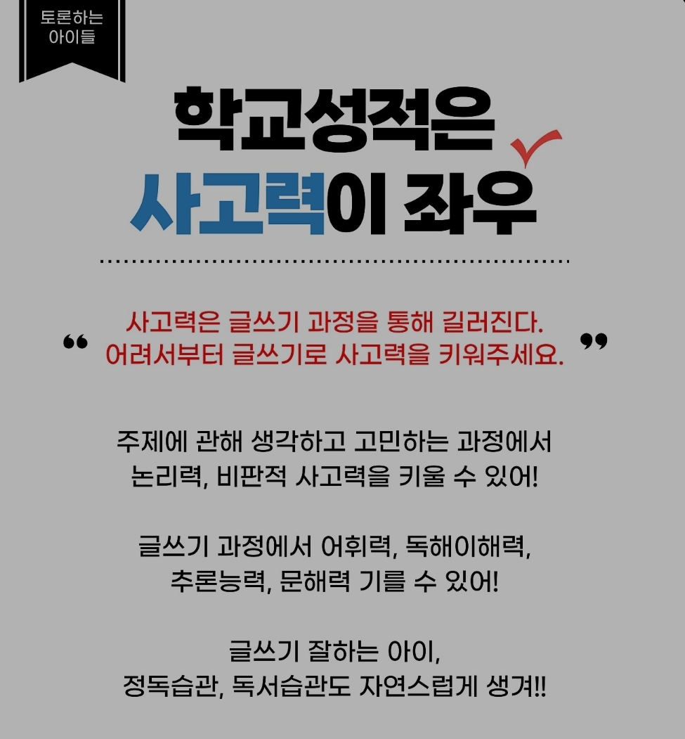 수담에듀학원