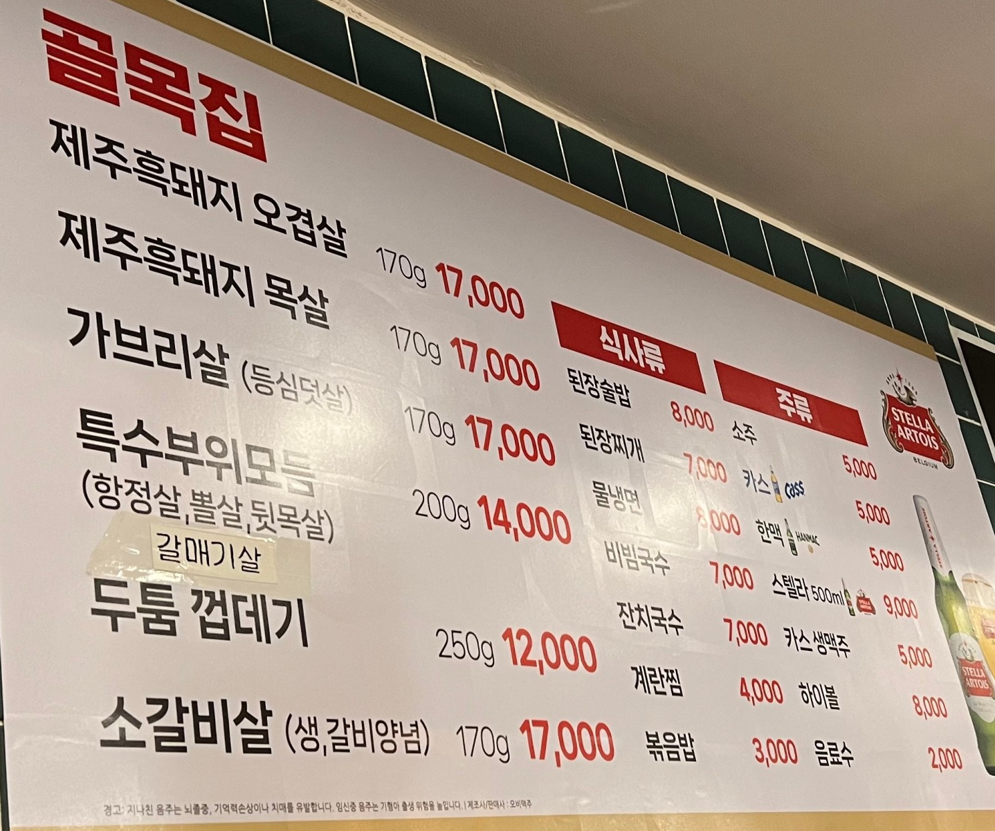 요약 정보 이미지