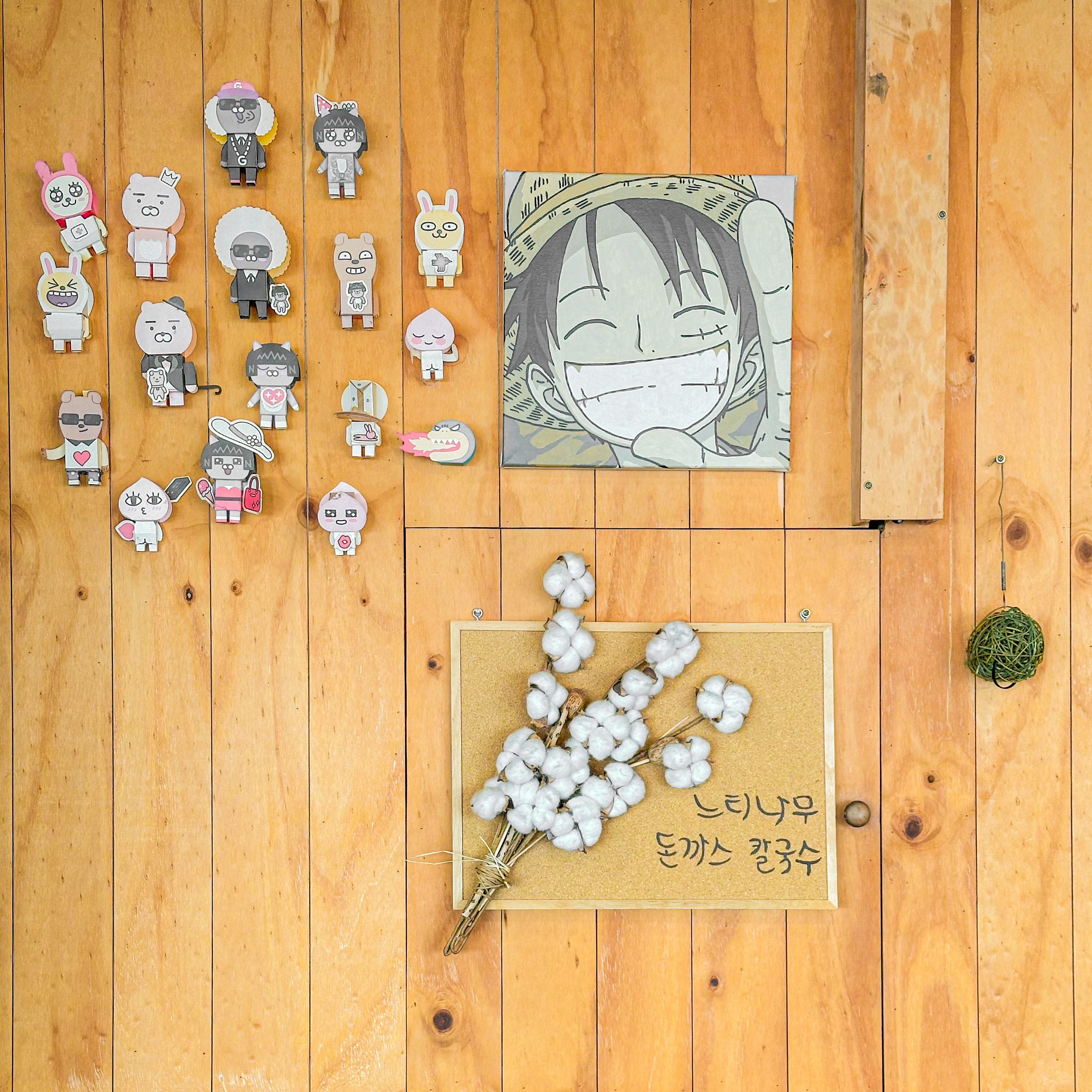 느티나무칼국수&돈까스 봉덕동 본점