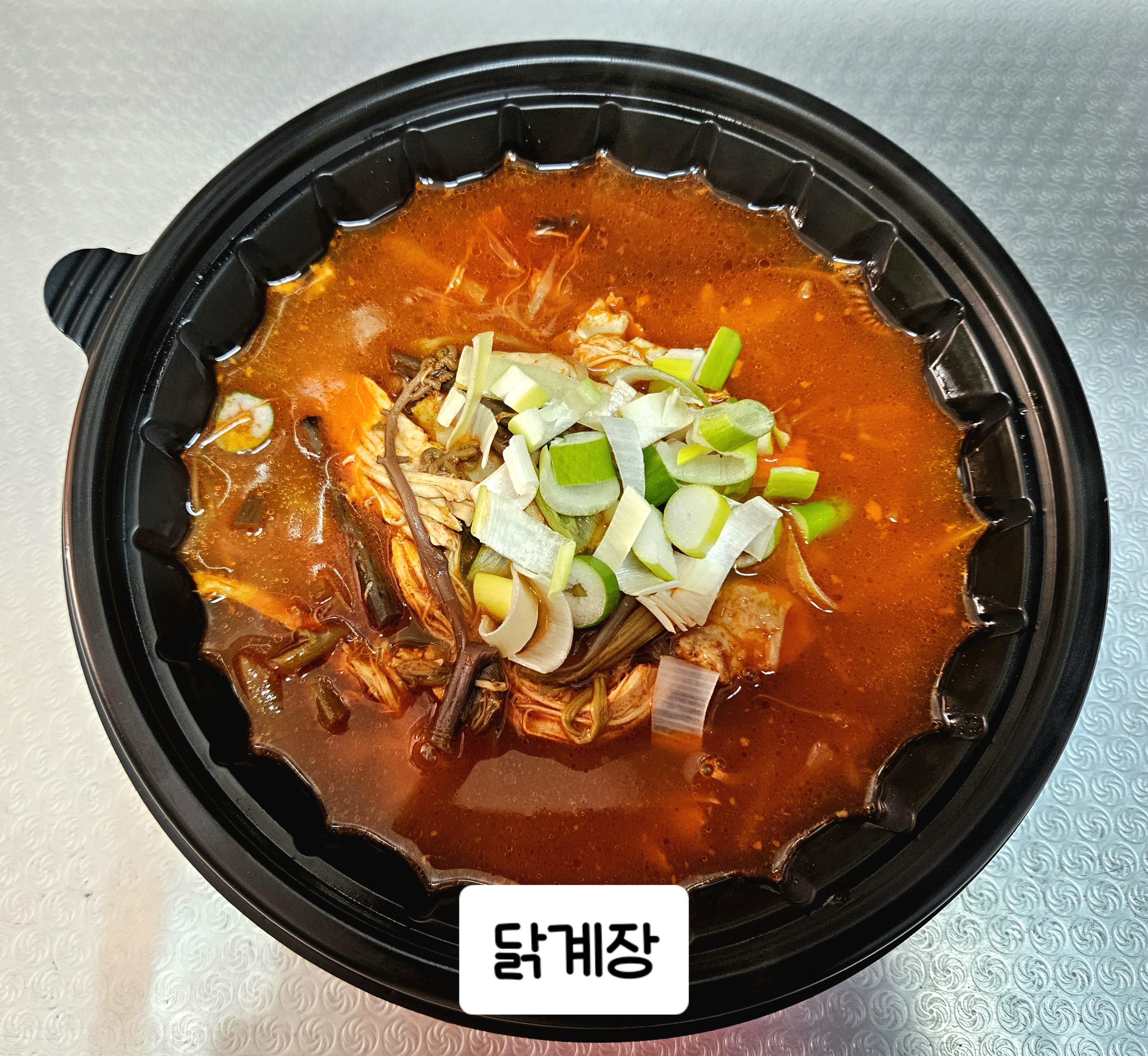 외할머니반찬