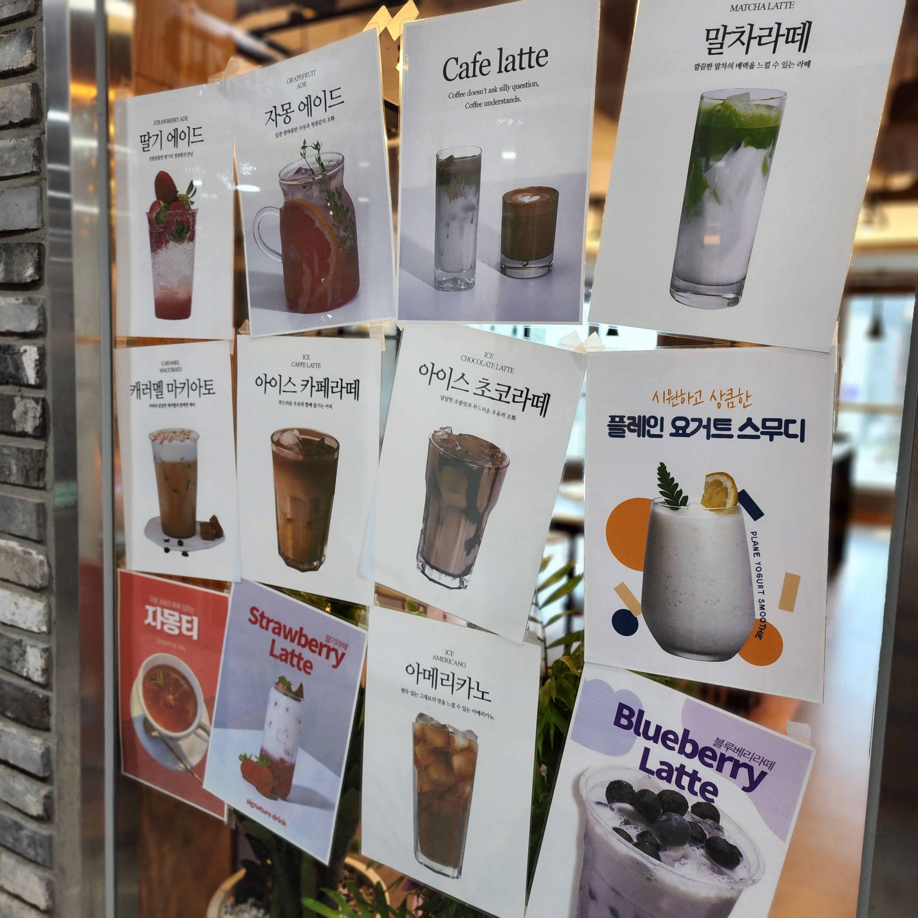 양촌카페