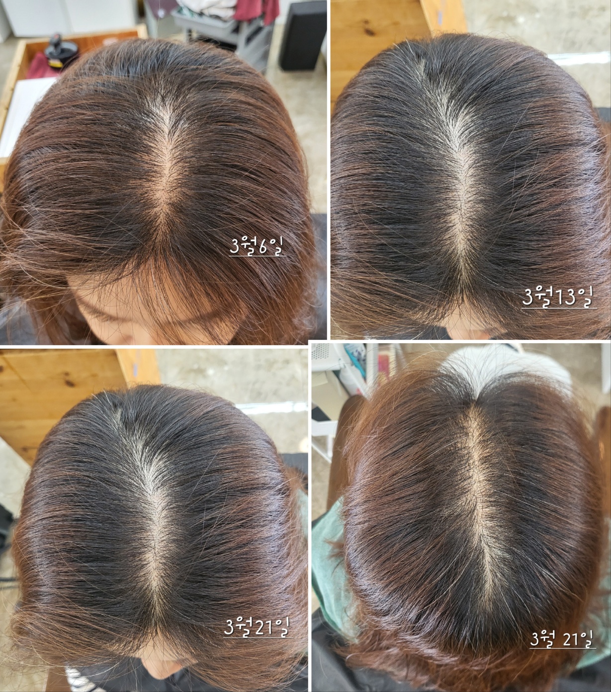 리데이헤드스파 파주점 photo 10