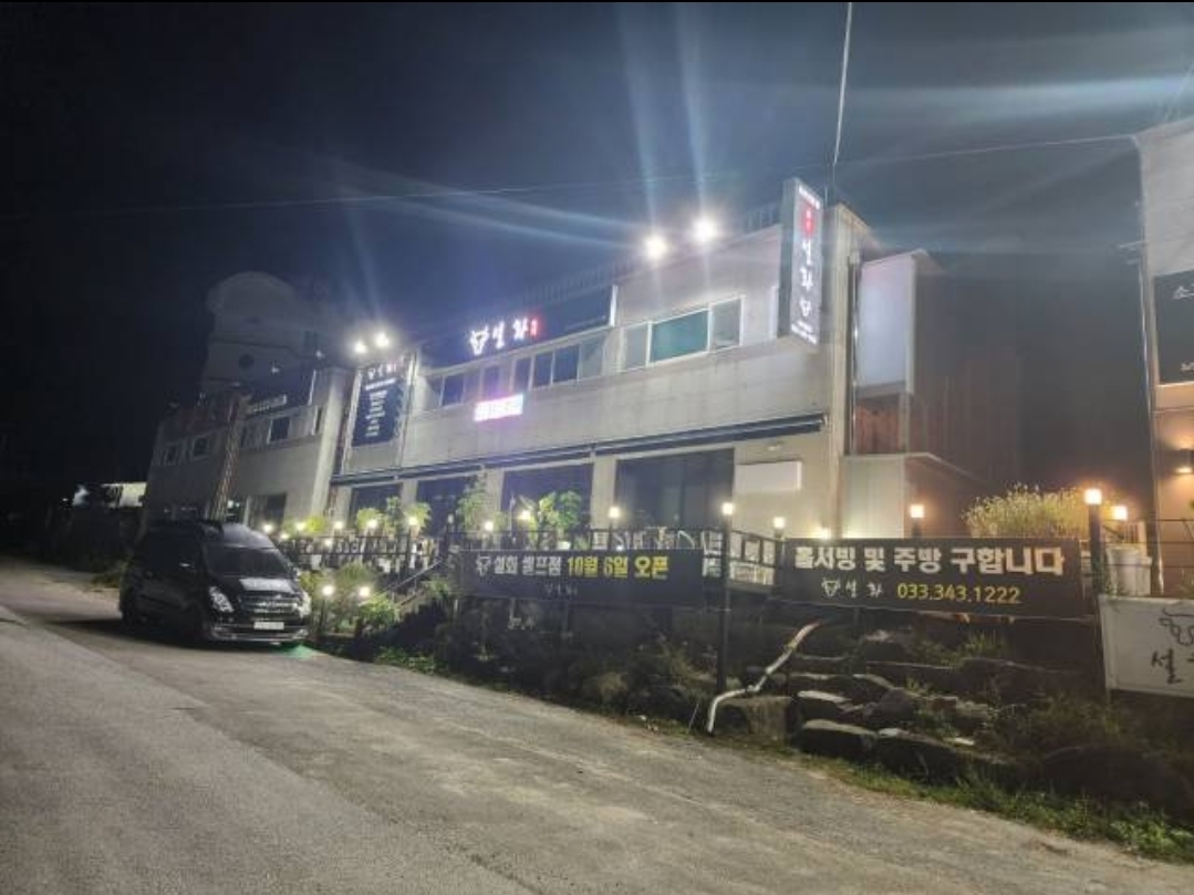 설화브라더