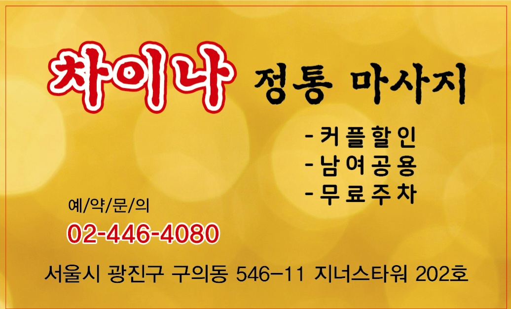 강변힐차이나 photo 6