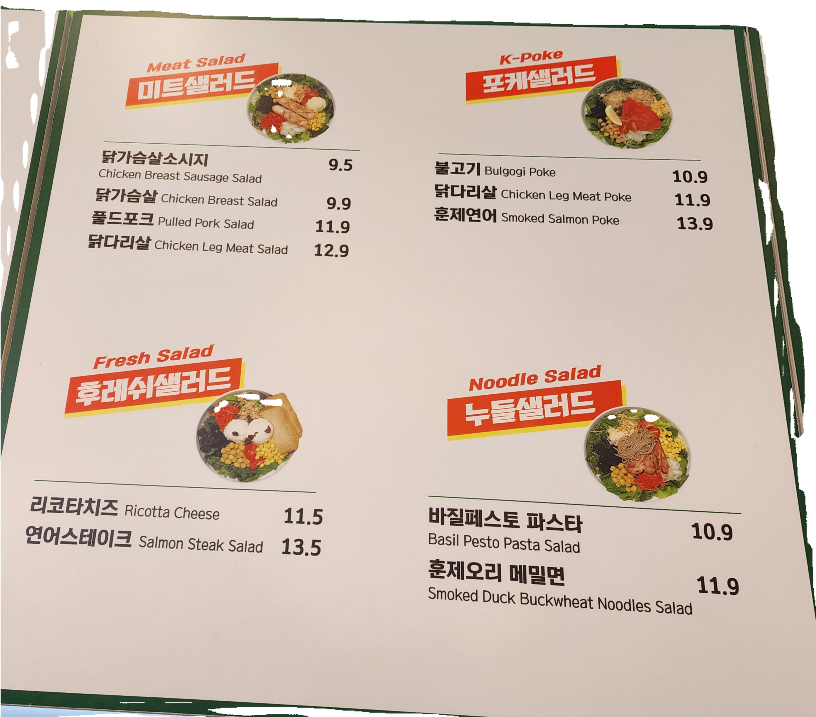 죠샌드위치&샐러딧 인천시청점