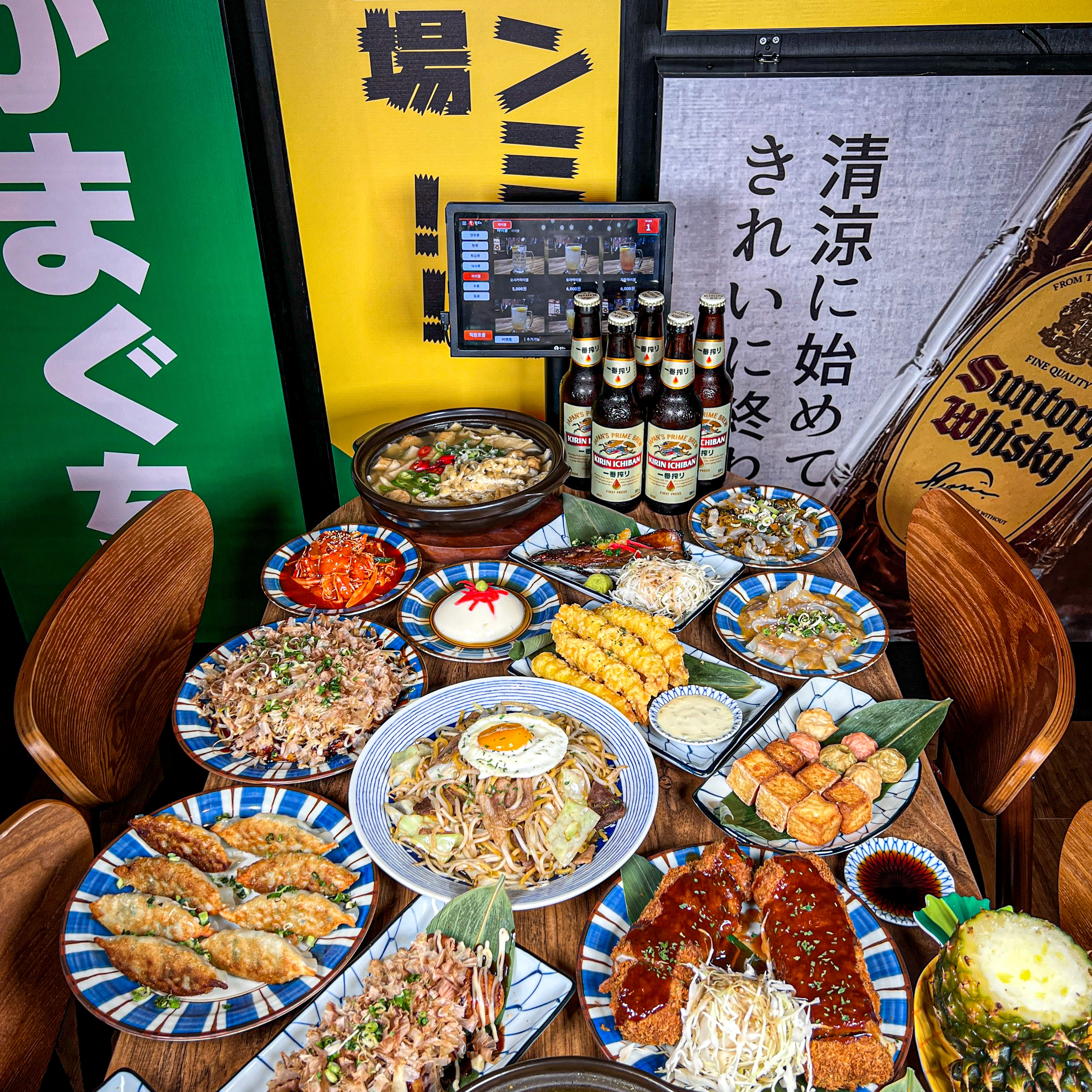 오사카데스 남포점