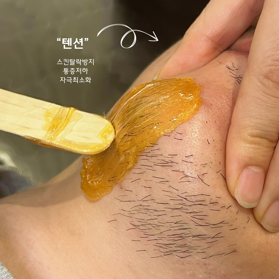 삼월뷰티 왁싱 서면전포점