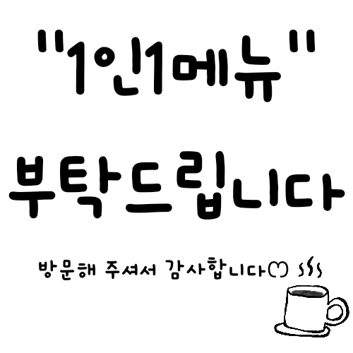 오거리