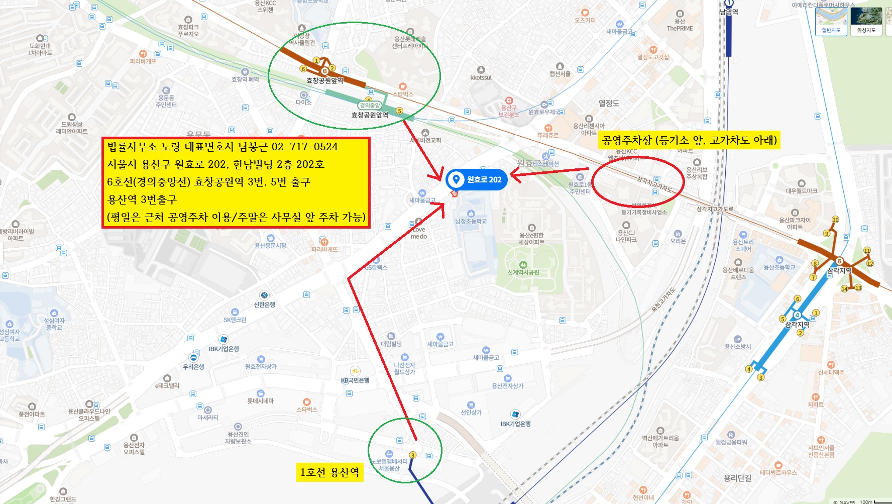 법률사무소 노랑 대표 이미지