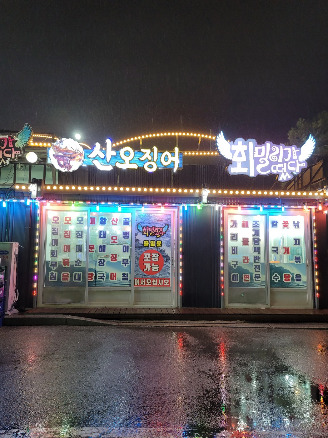 회밀리가떴다
