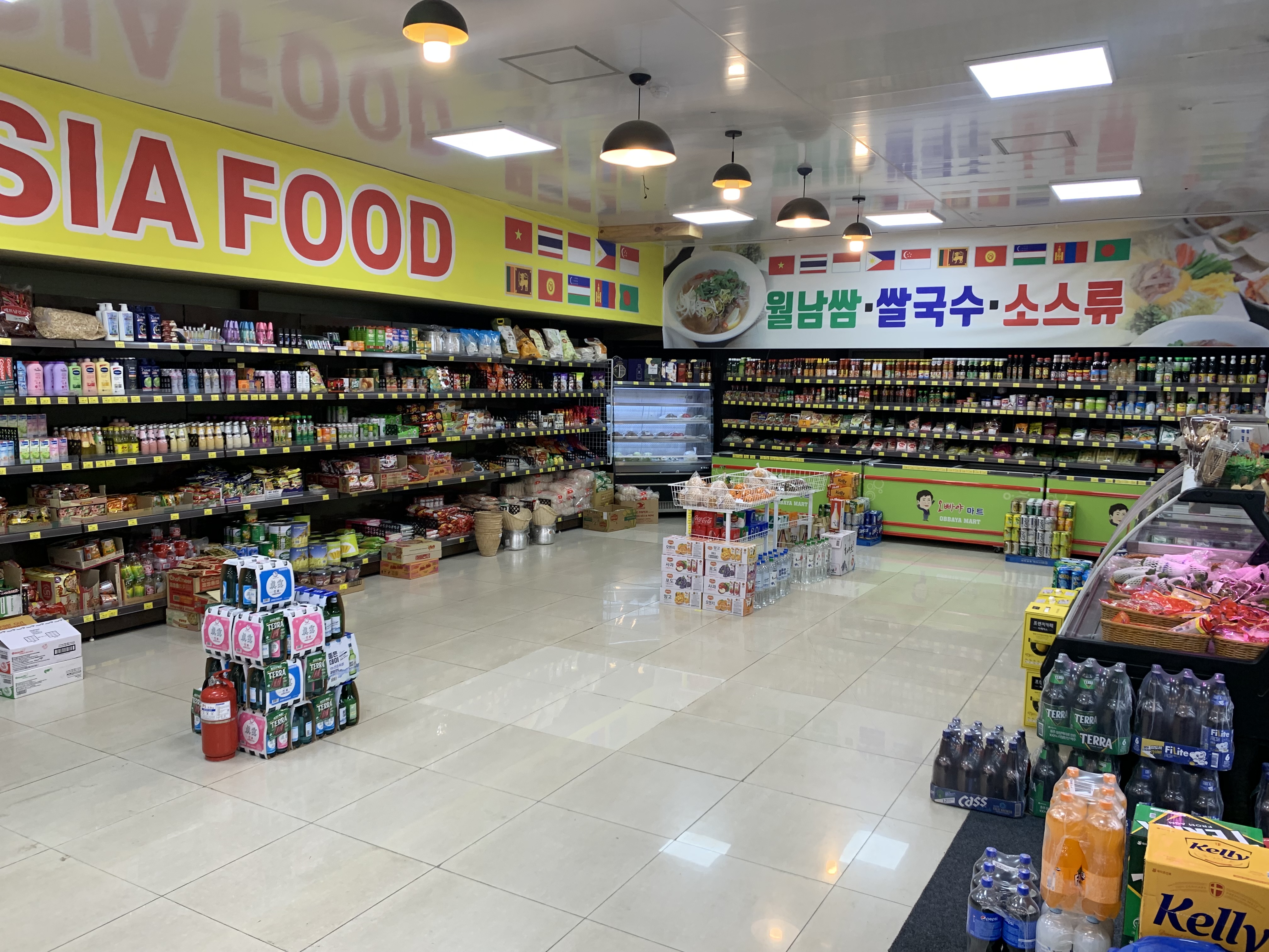 오빠야마트