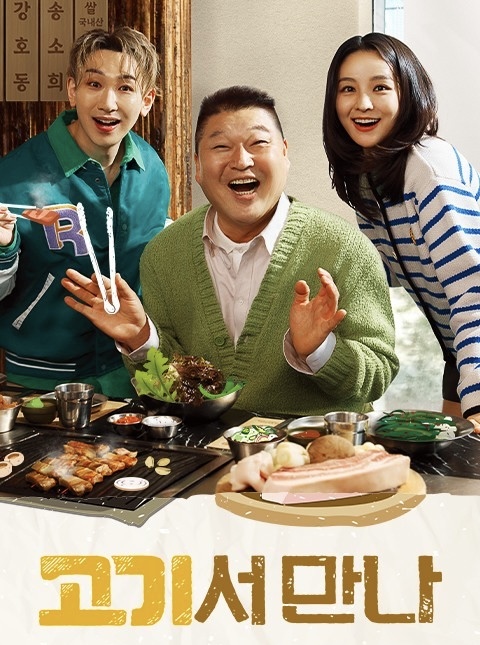 달빛돈가 속초본점 대표 이미지
