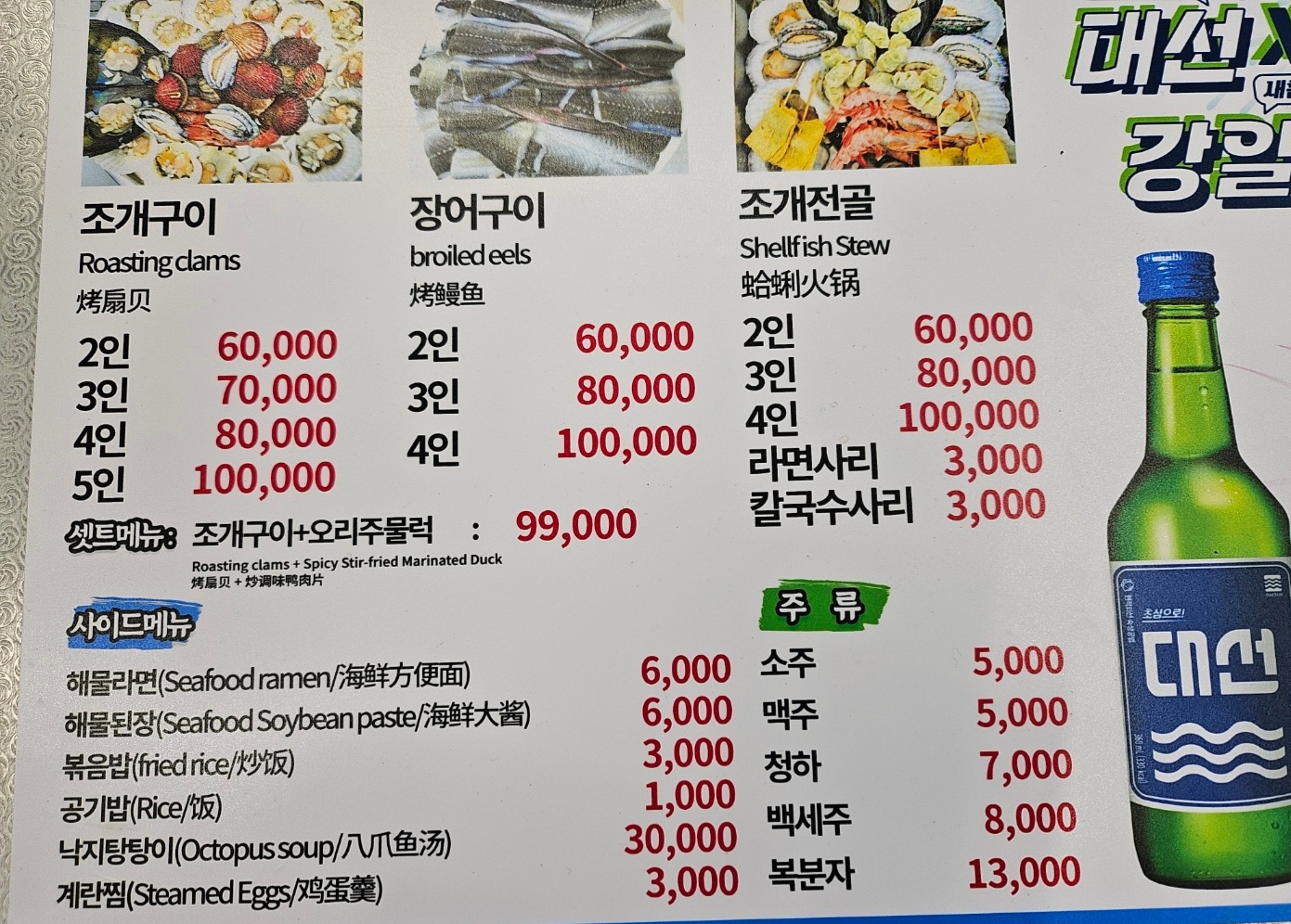 요약 정보 이미지