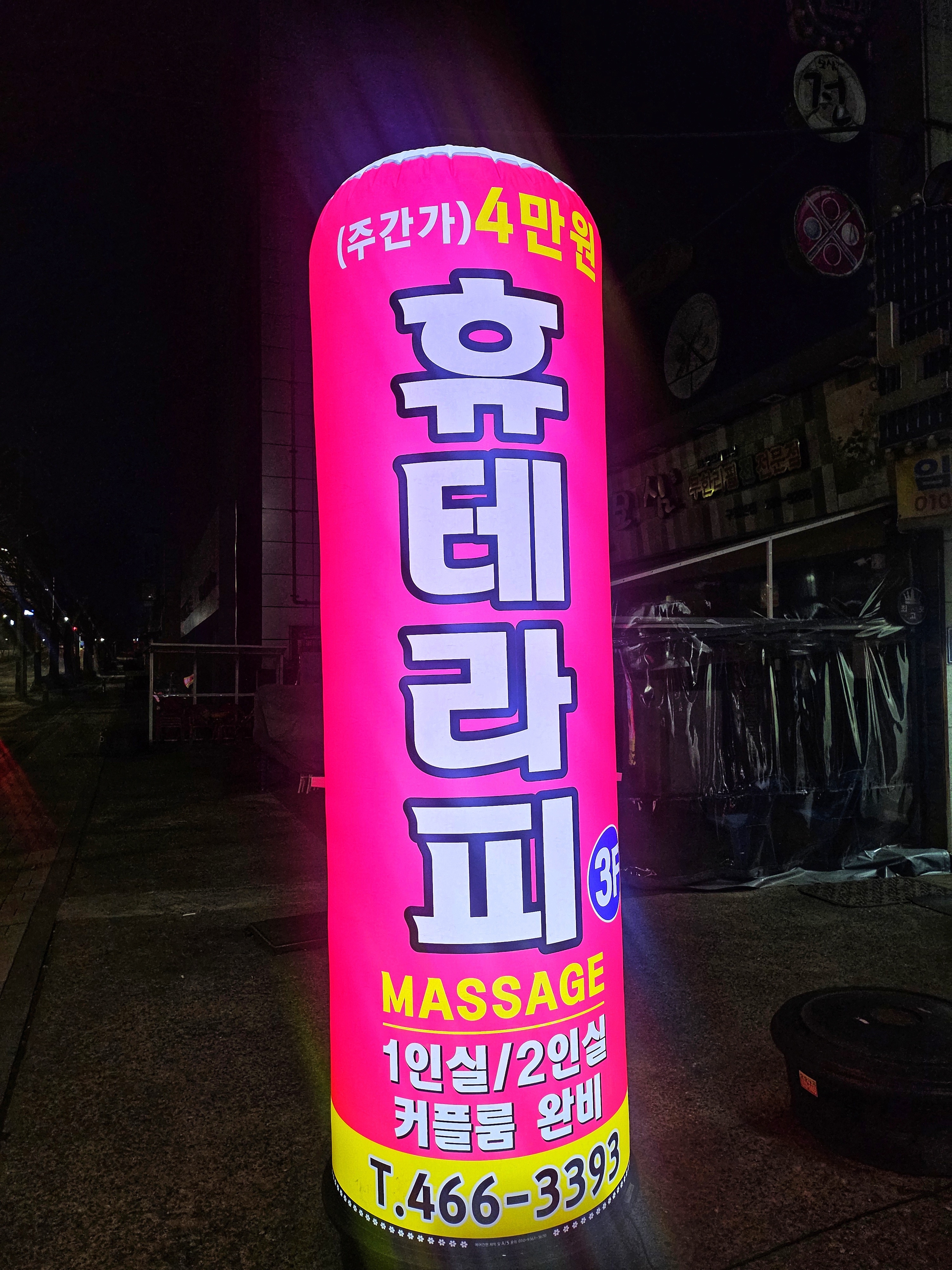 휴 테라피 photo 2