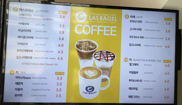 라스베이글 AIA타워점