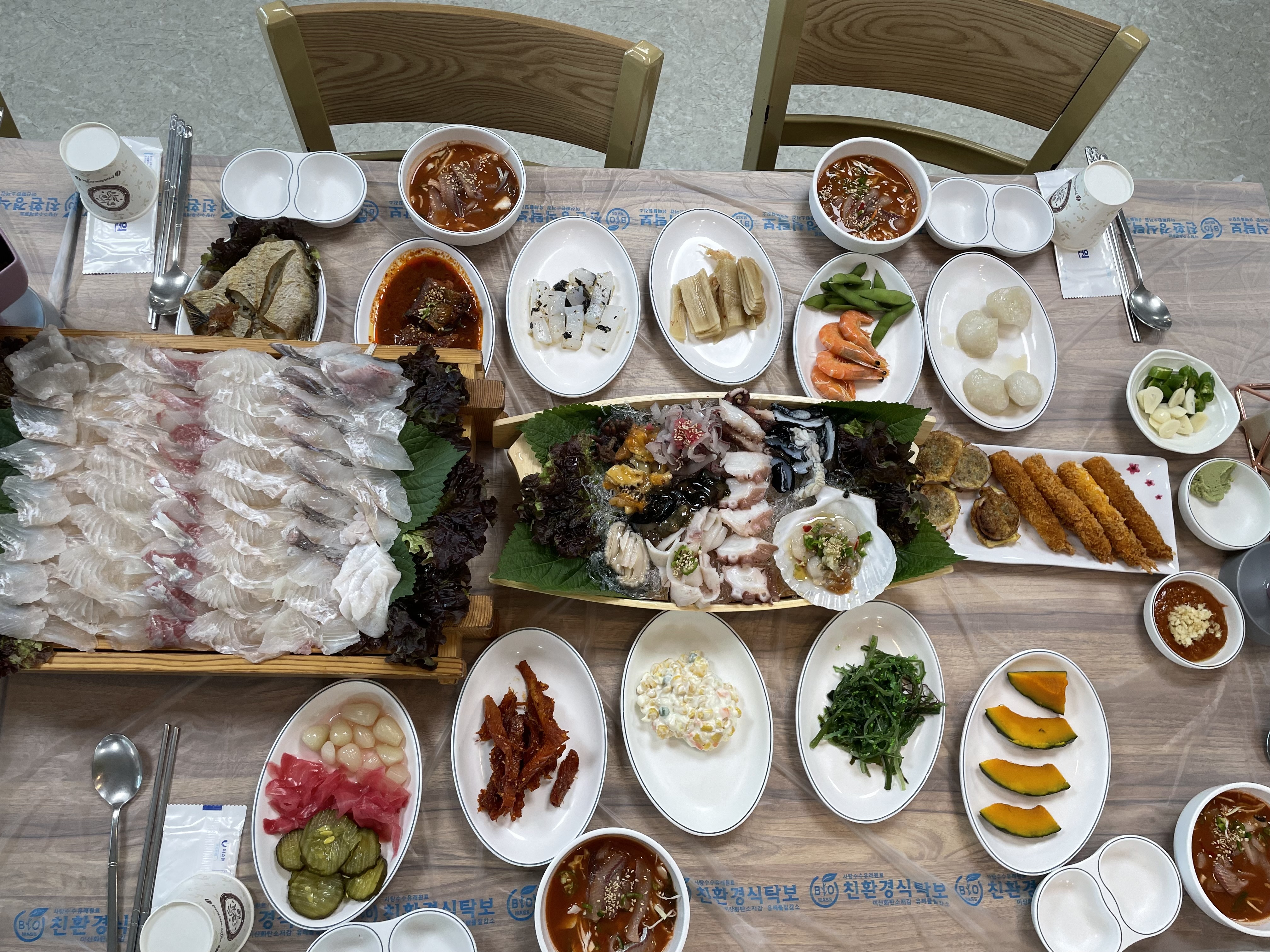 금강산횟집
