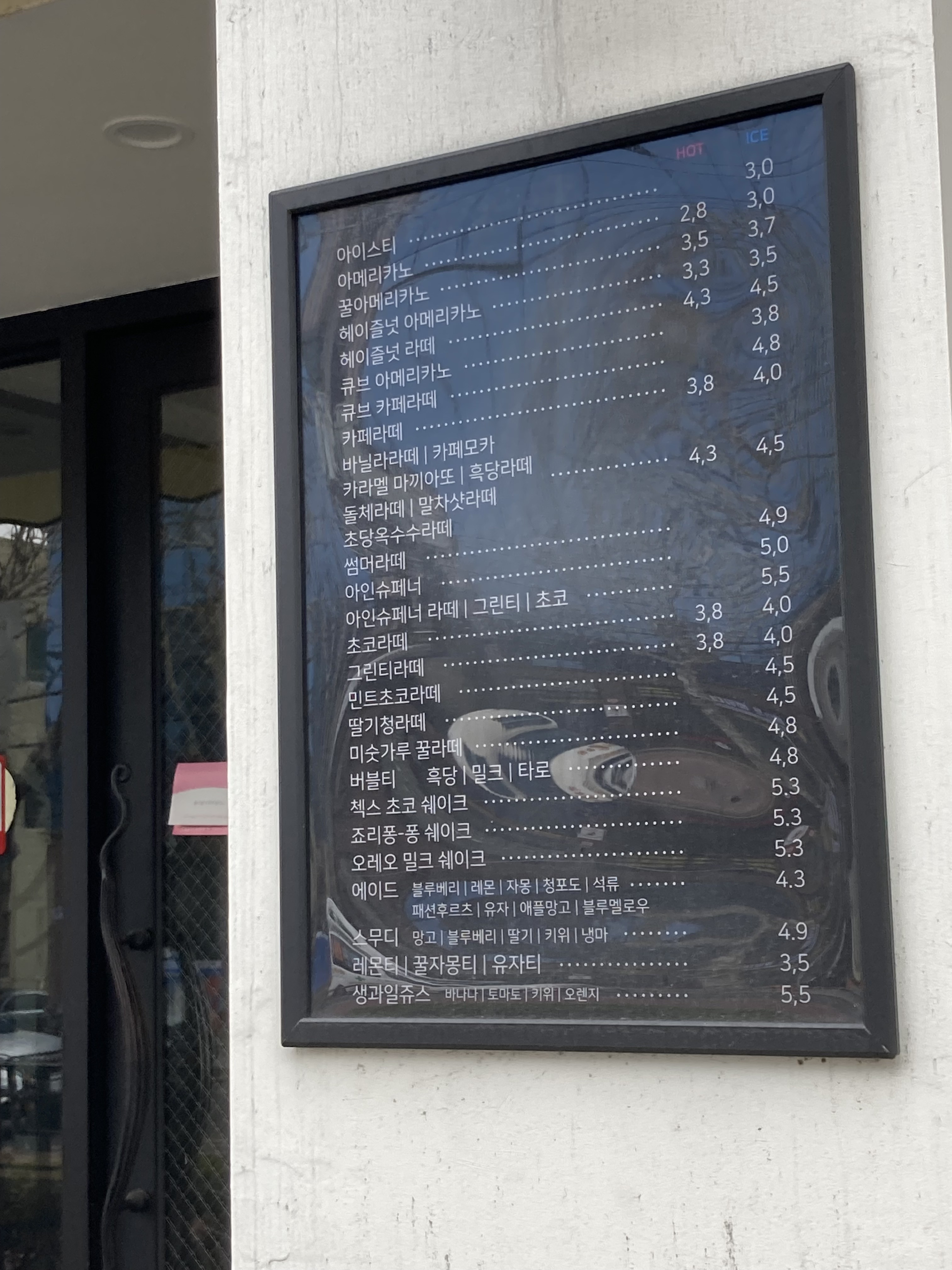 로드앤스토리