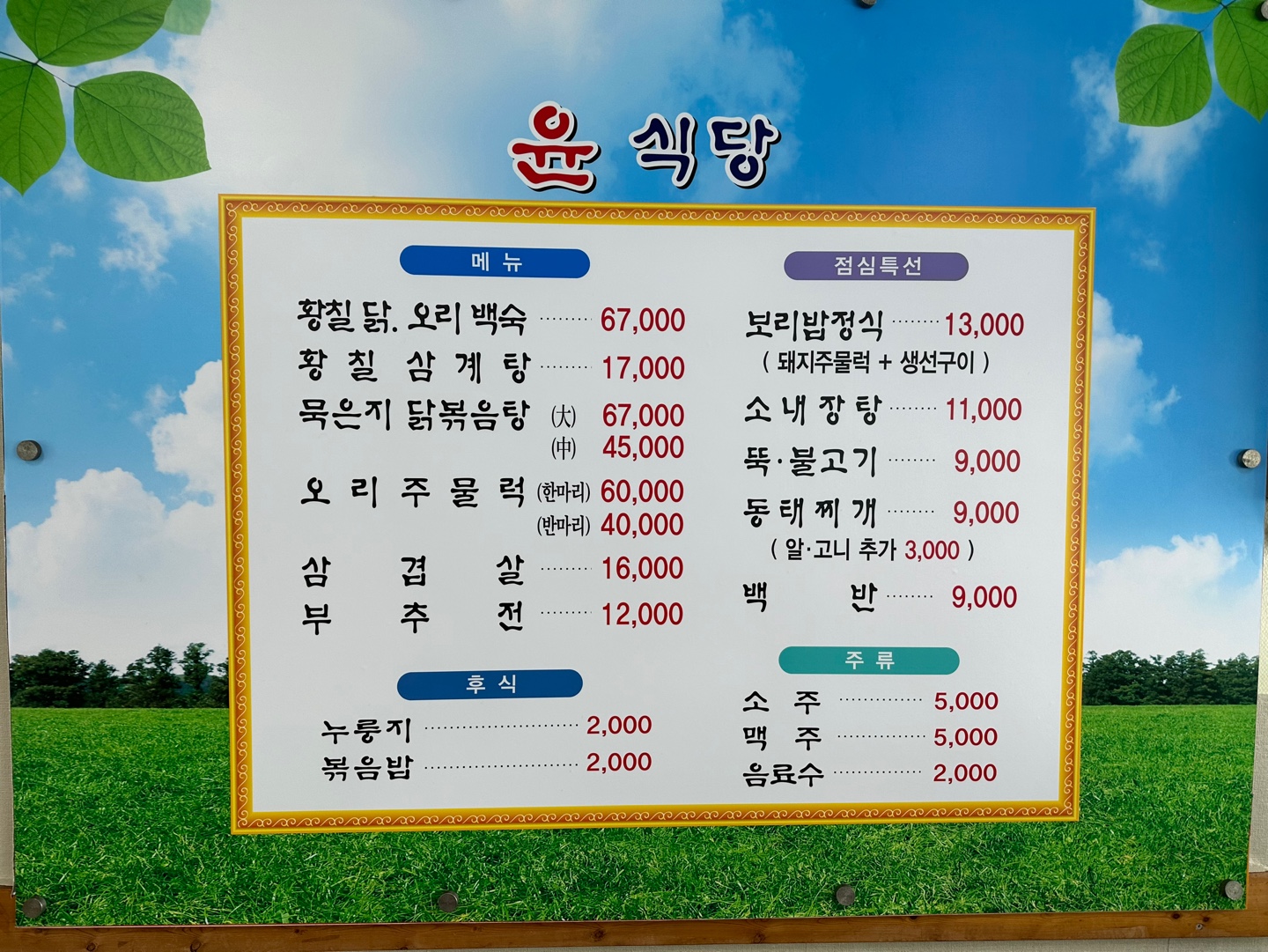 요약 정보 이미지