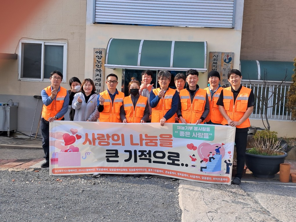 싱크대 리폼 앤 에어컨 싱크홈케어