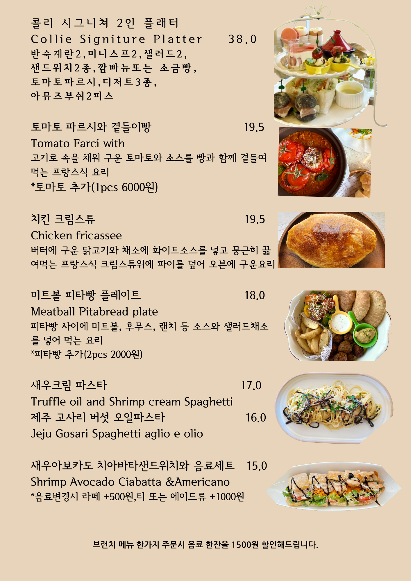 카페드콜리