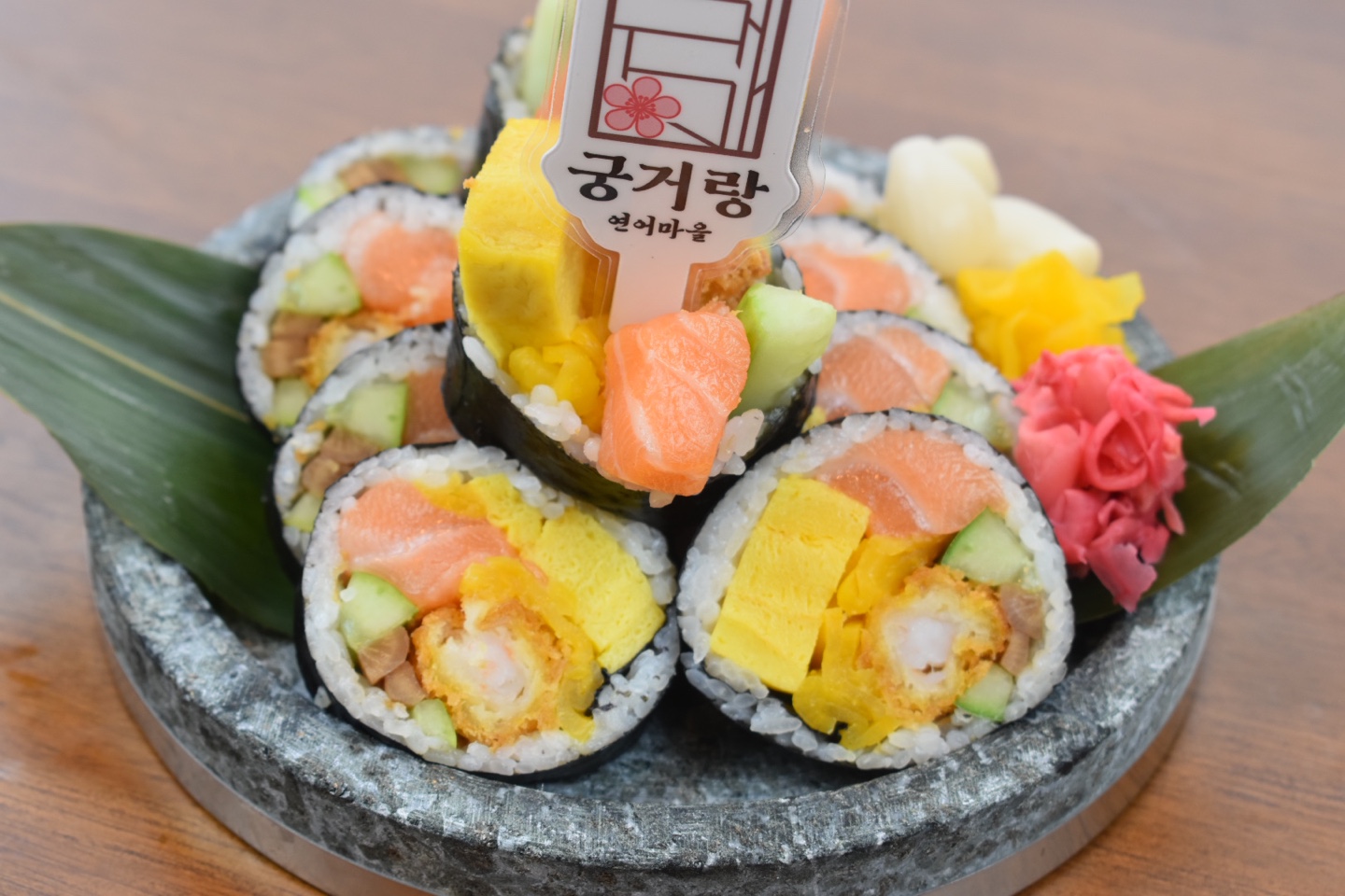 궁거랑연어마을 울산무거점