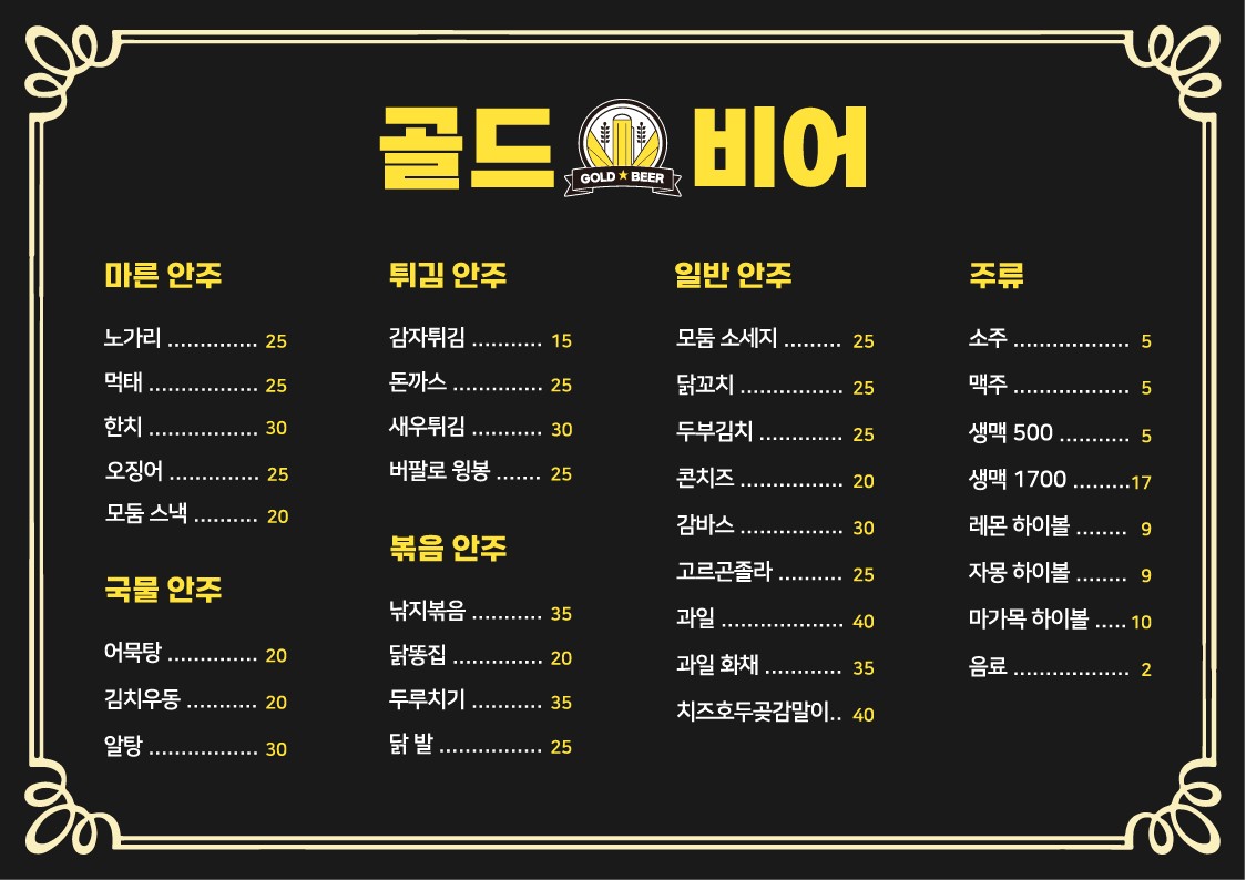 요약 정보 이미지