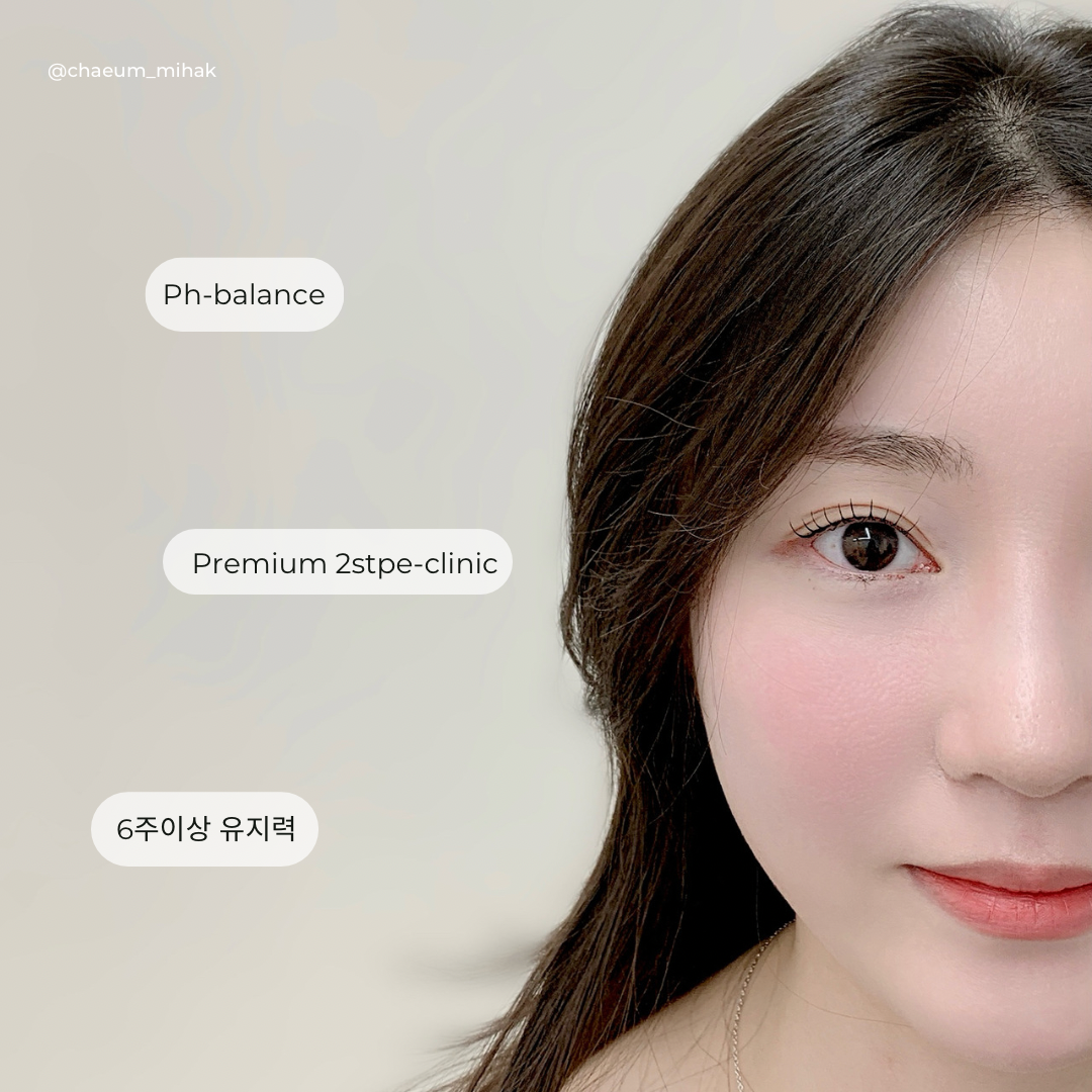 채움의 미학 대표 이미지