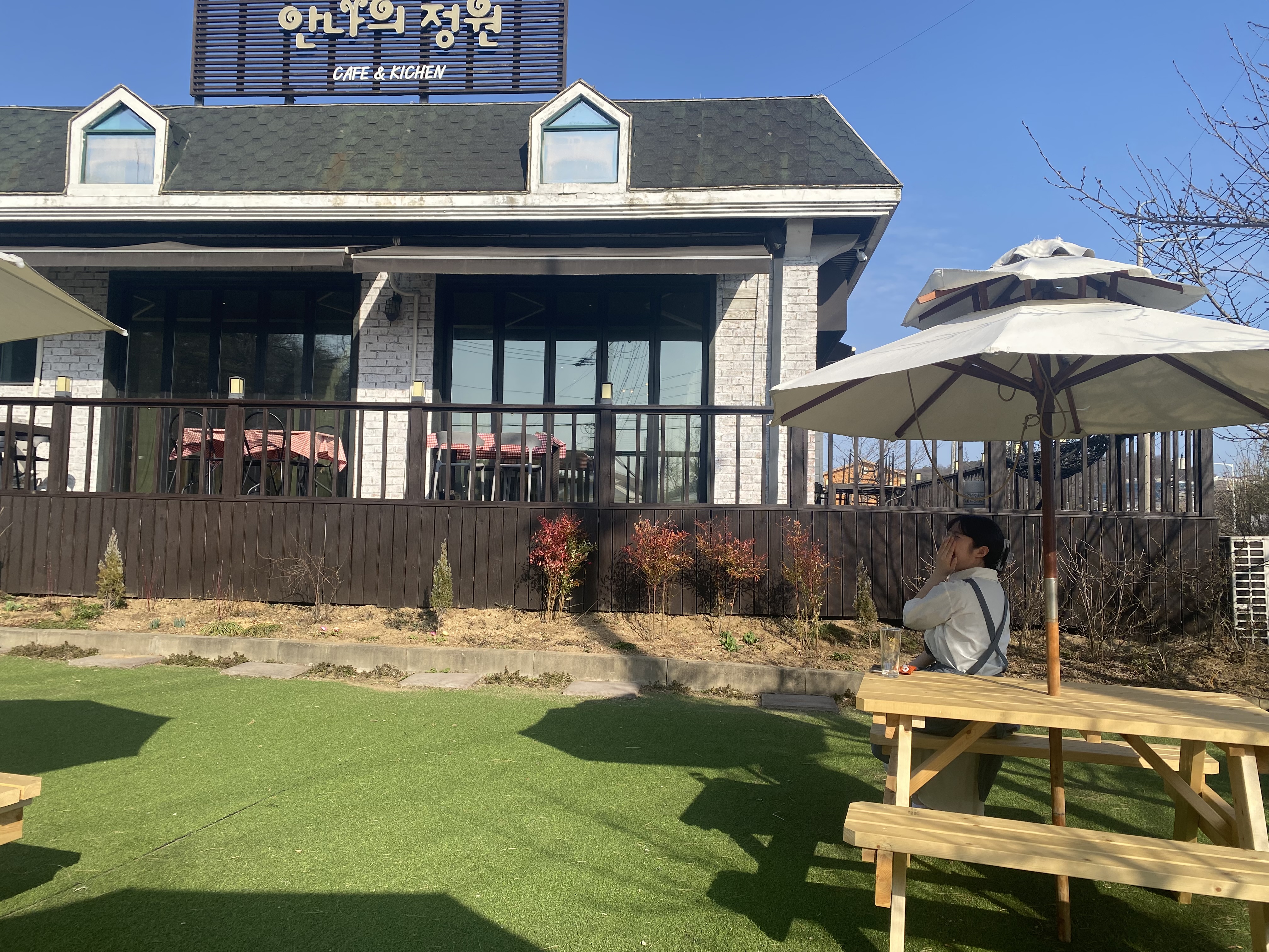 안나의 정원 내부 또는 관련 모습