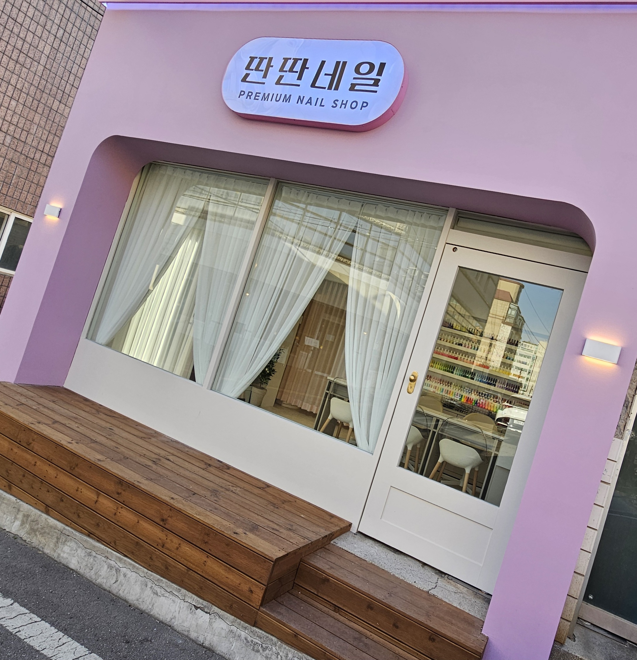 딴딴네일 대표 이미지