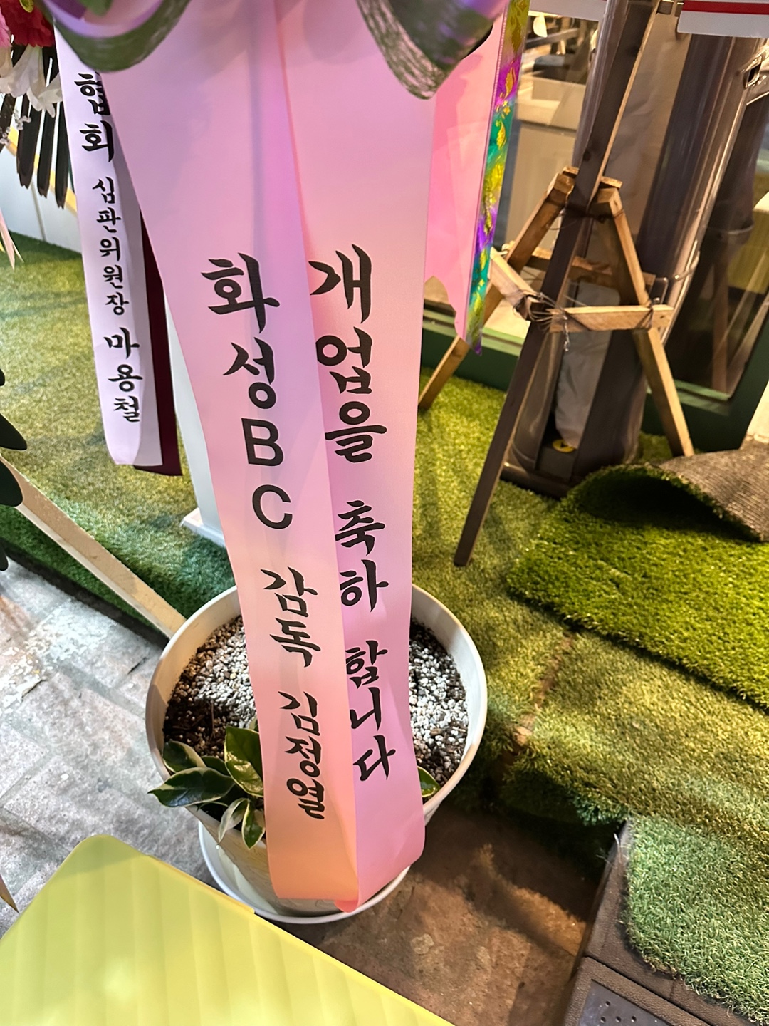 써니 냉삼 대표 이미지